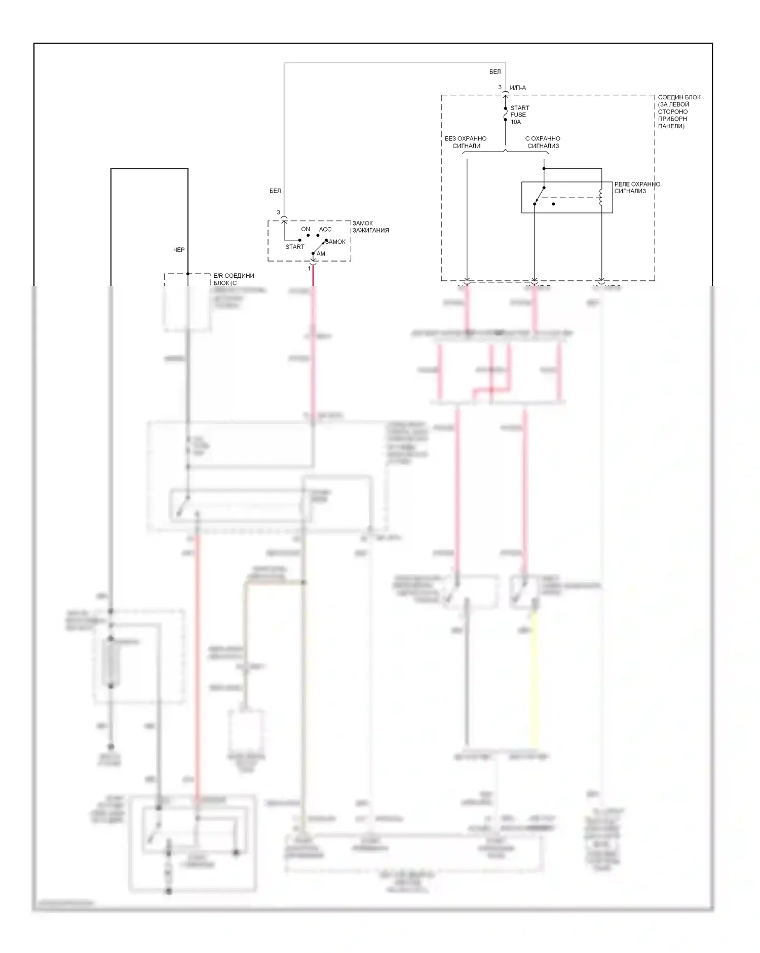 Rio Kia III (2011-2015): Электросхема стартера, без смарт-ключа и, с изг. 