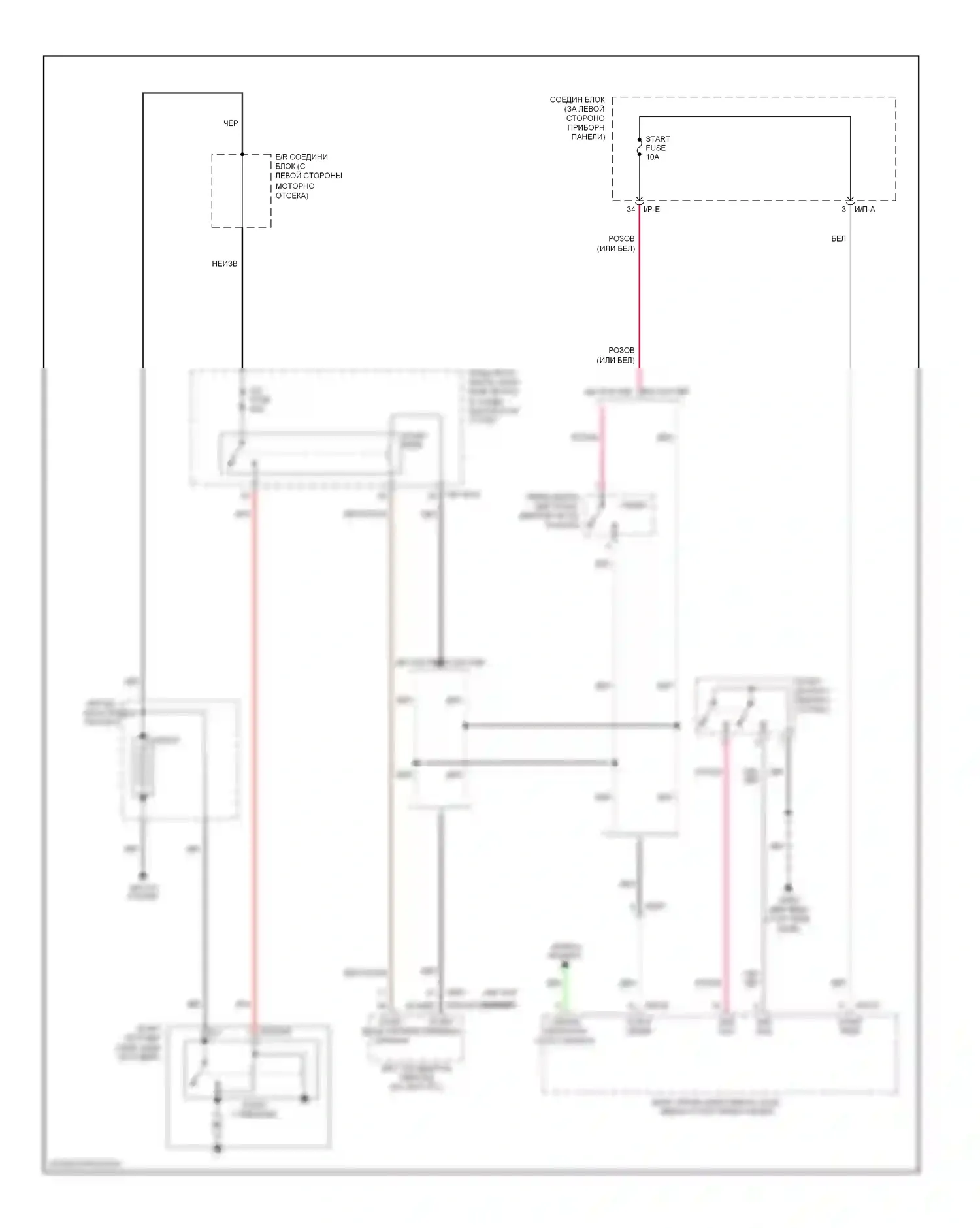 Rio Kia III (2011-2015): Электросхема стартера, с интеллектуальным ключом и, без изг. 