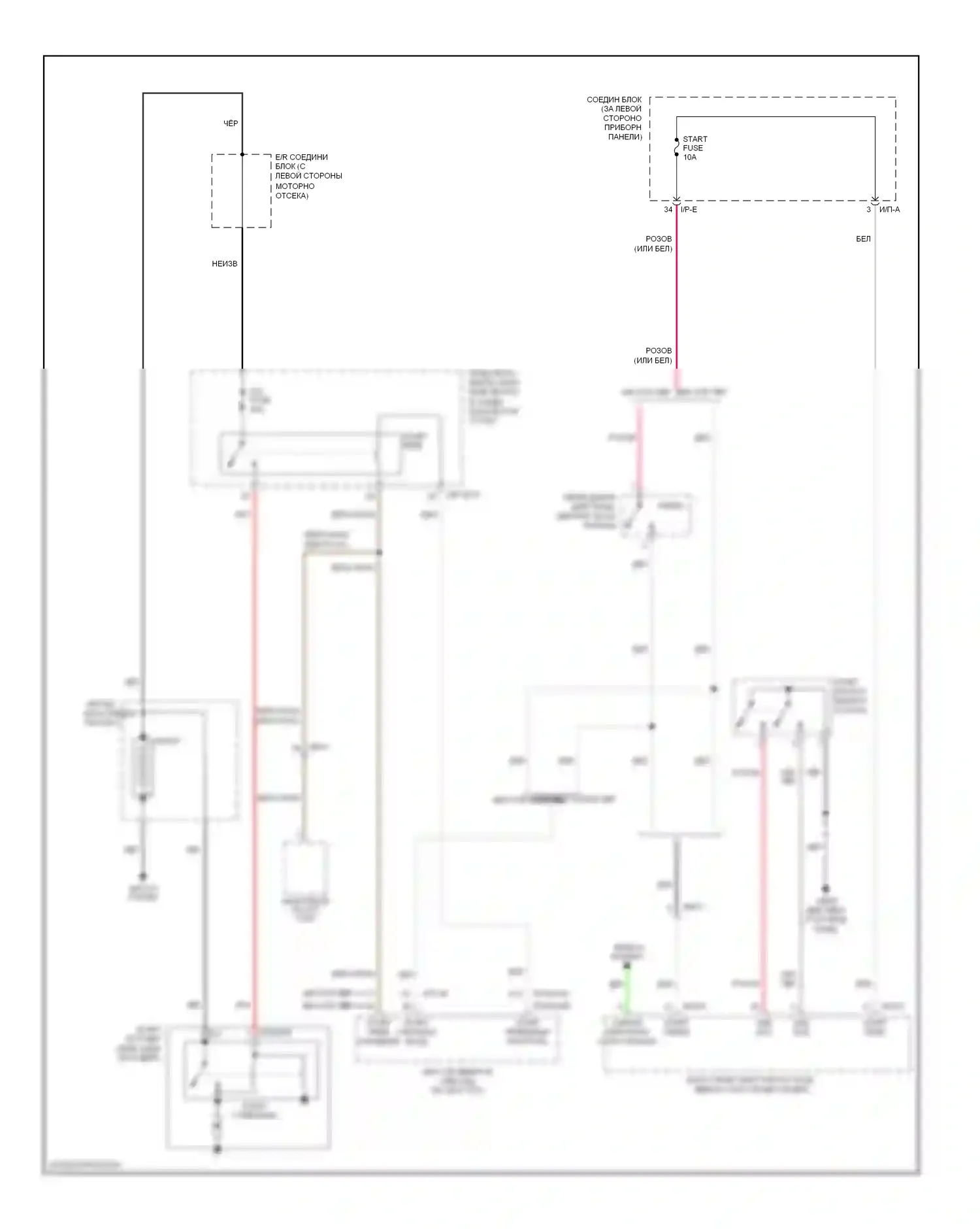 Rio Kia III (2011-2015): Электросхема стартера, с интеллектуальным ключом и, с изг. 