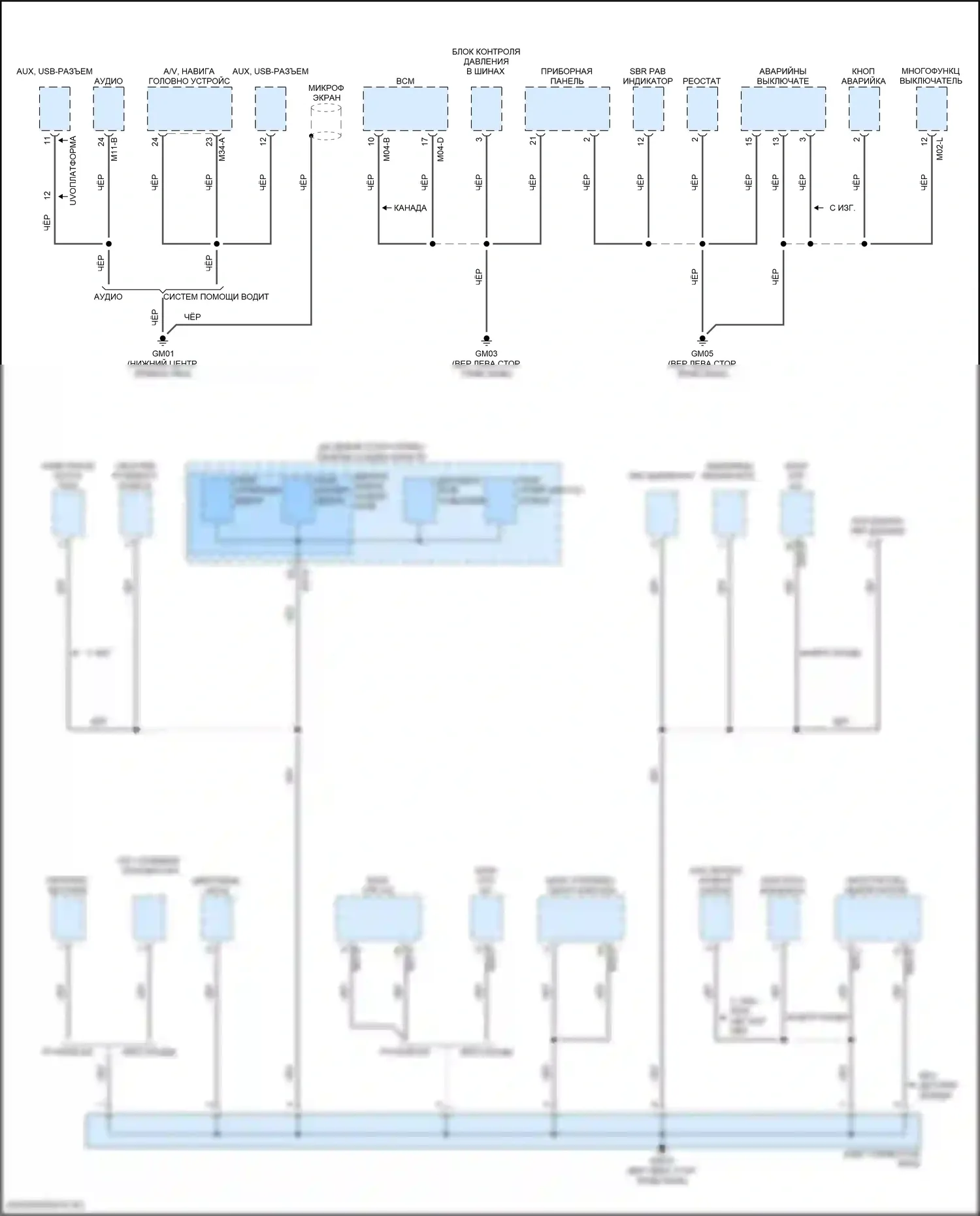 Rio Kia III (2011-2015): Электросхема точек подключения масс (1 из 4) 