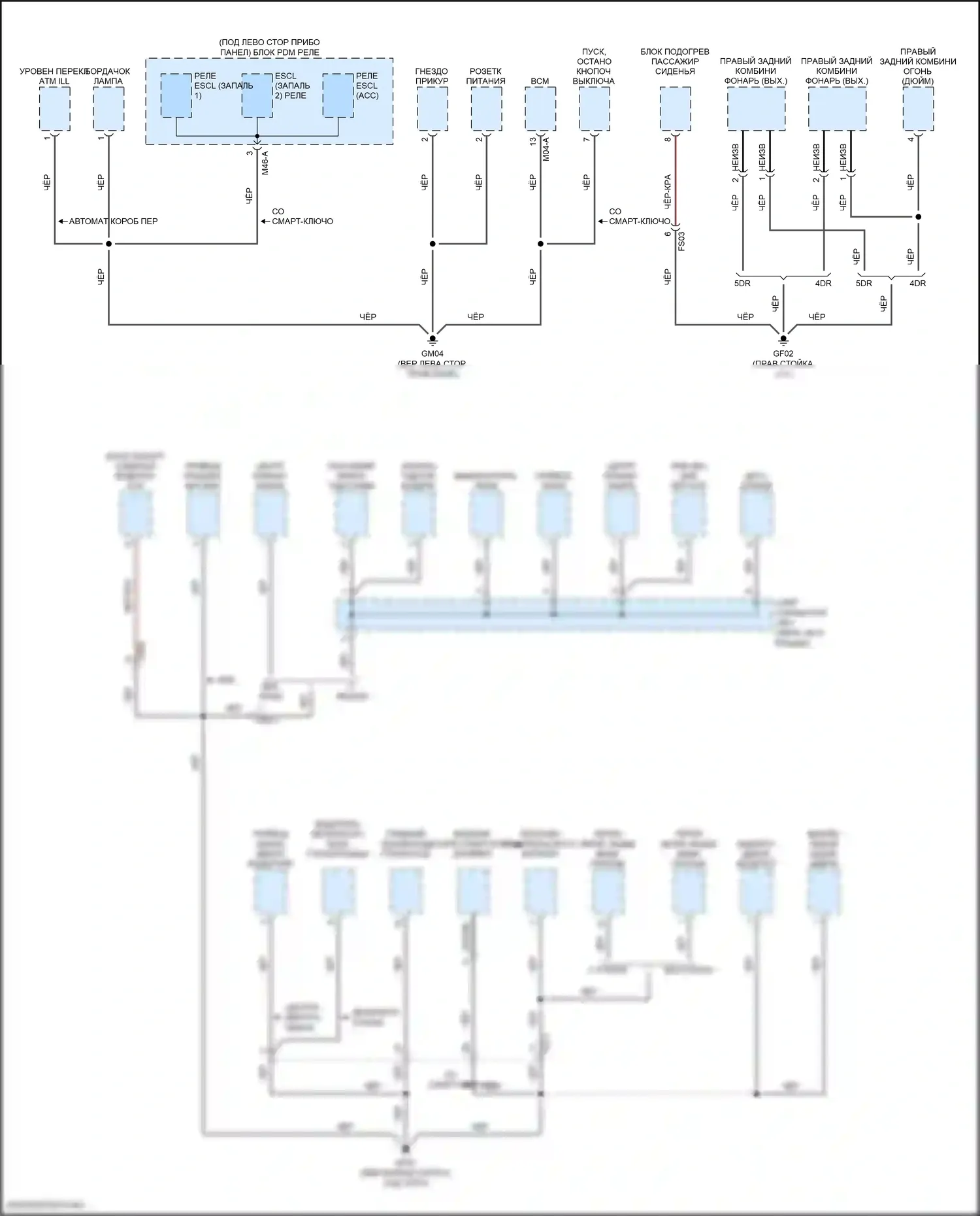 Rio Kia III (2011-2015): Электросхема точек подключения масс (2 из 4) 