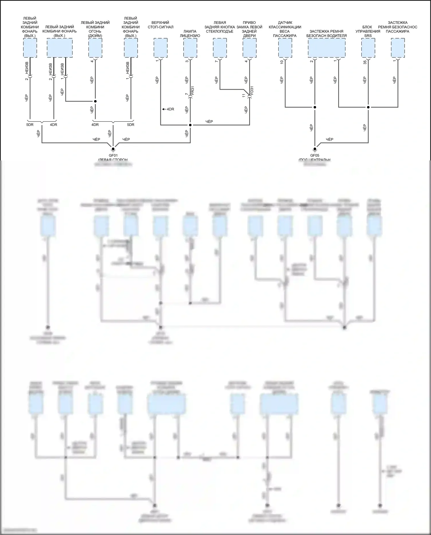 Rio Kia III (2011-2015): Электросхема точек подключения масс (3 из 4) 