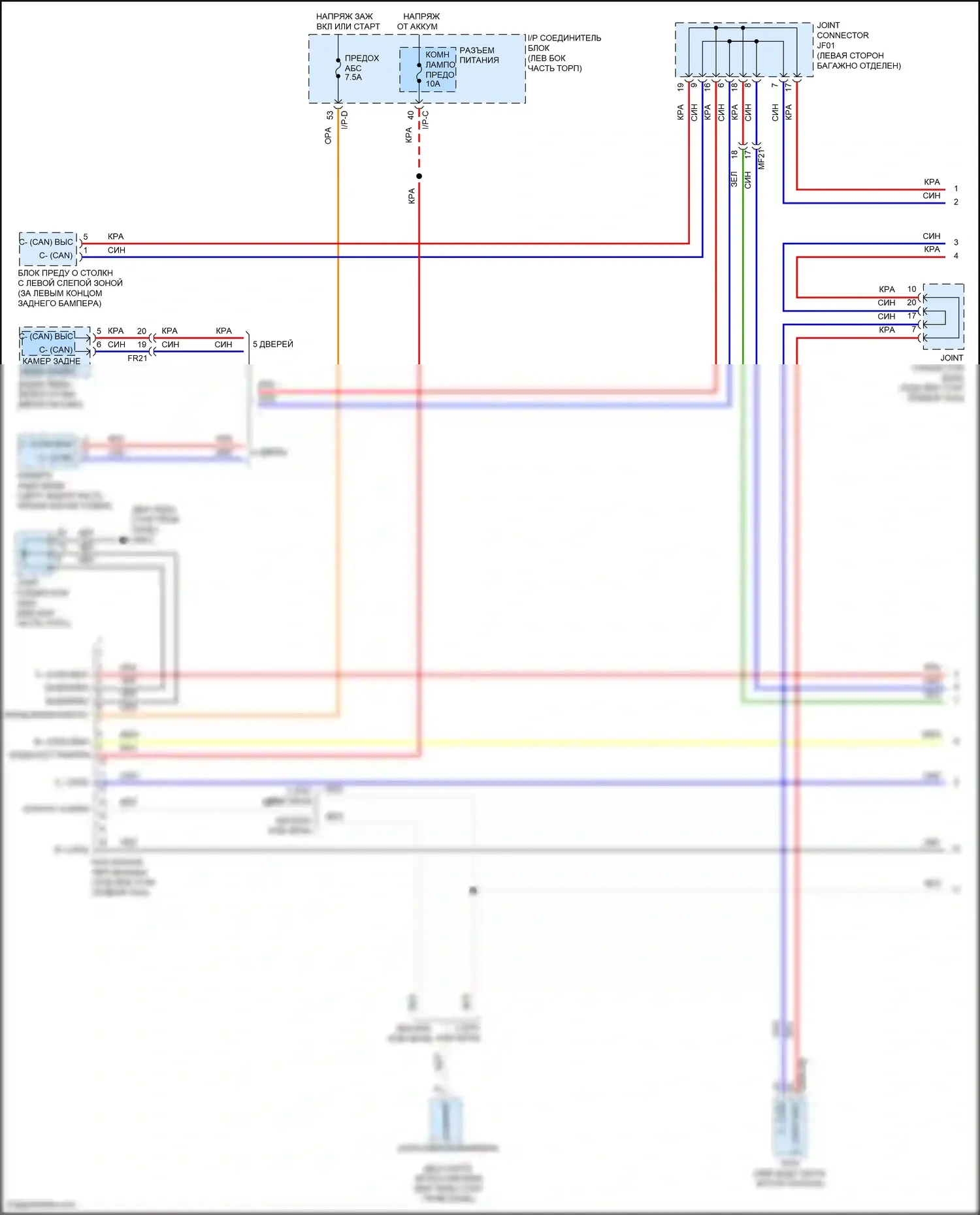 Rio Kia IV рестайлинг (2020-2024): Can шина электросхема (1 из 2) 