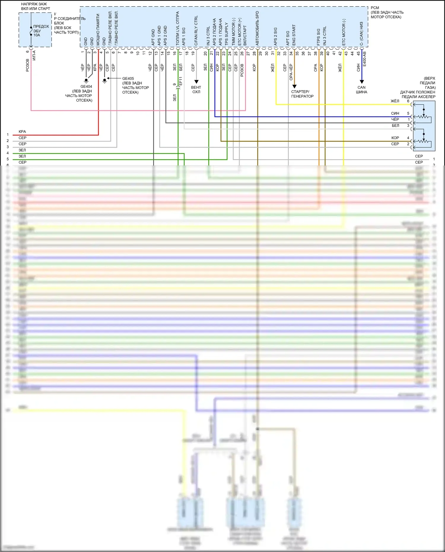 Rio Kia IV рестайлинг (2020-2024): Электросхема двигателя 1.6l (4 из 7) 