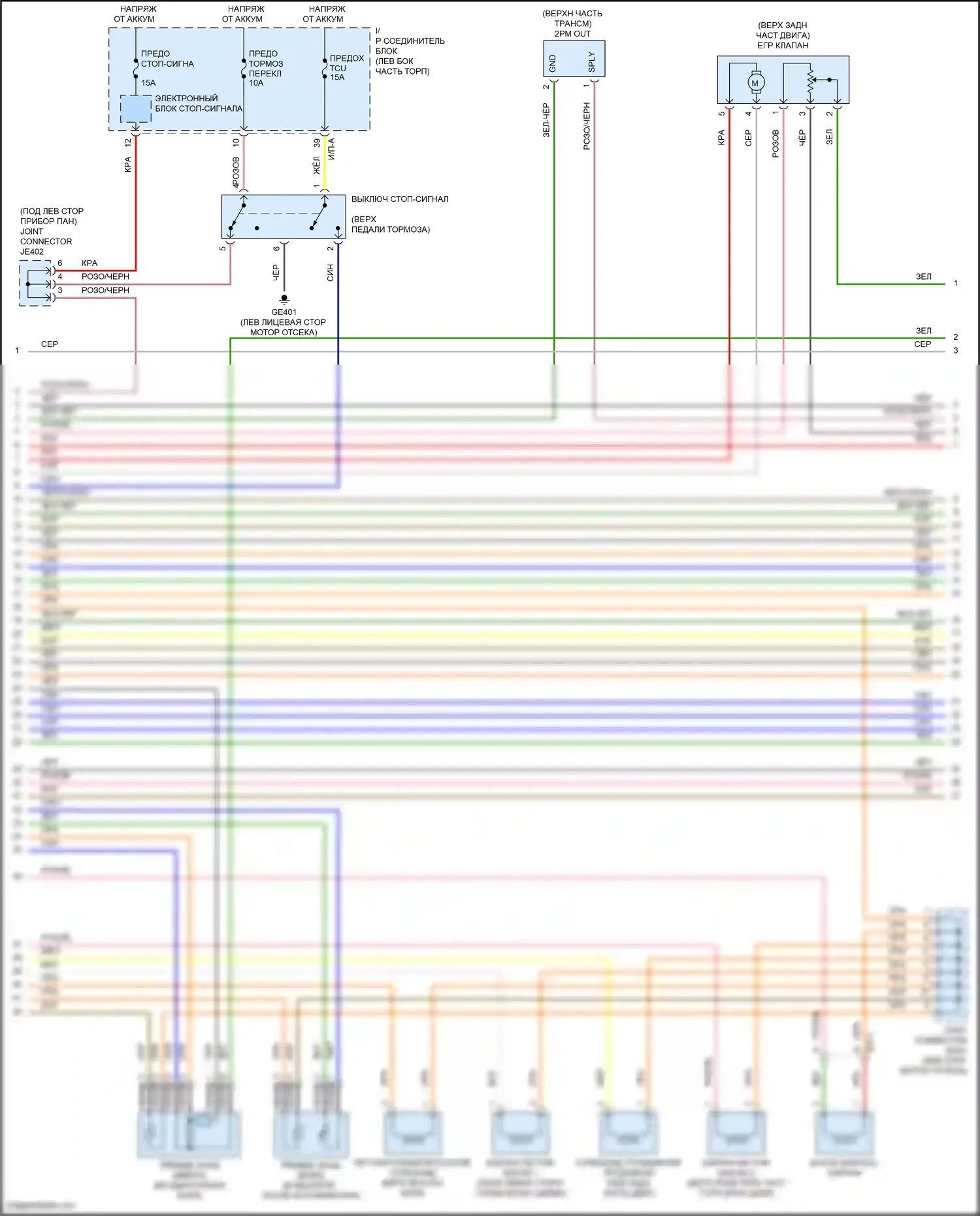 Rio Kia IV рестайлинг (2020-2024): Электросхема двигателя 1.6л (6 из 7) 