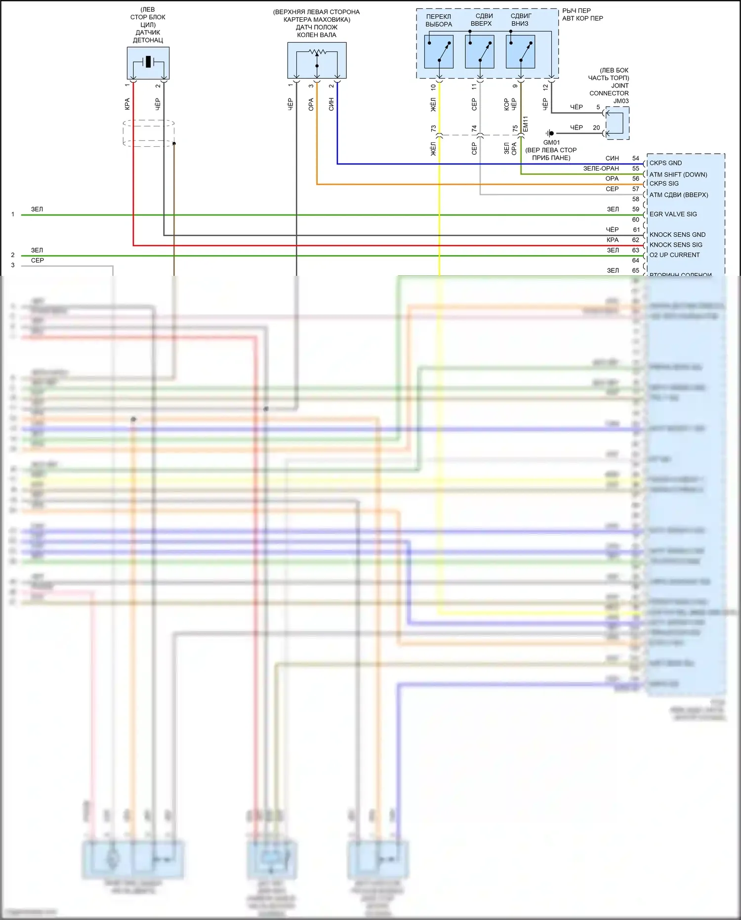 Rio Kia IV рестайлинг (2020-2024): Электросхема двигателя 1.6l (7 из 7) 