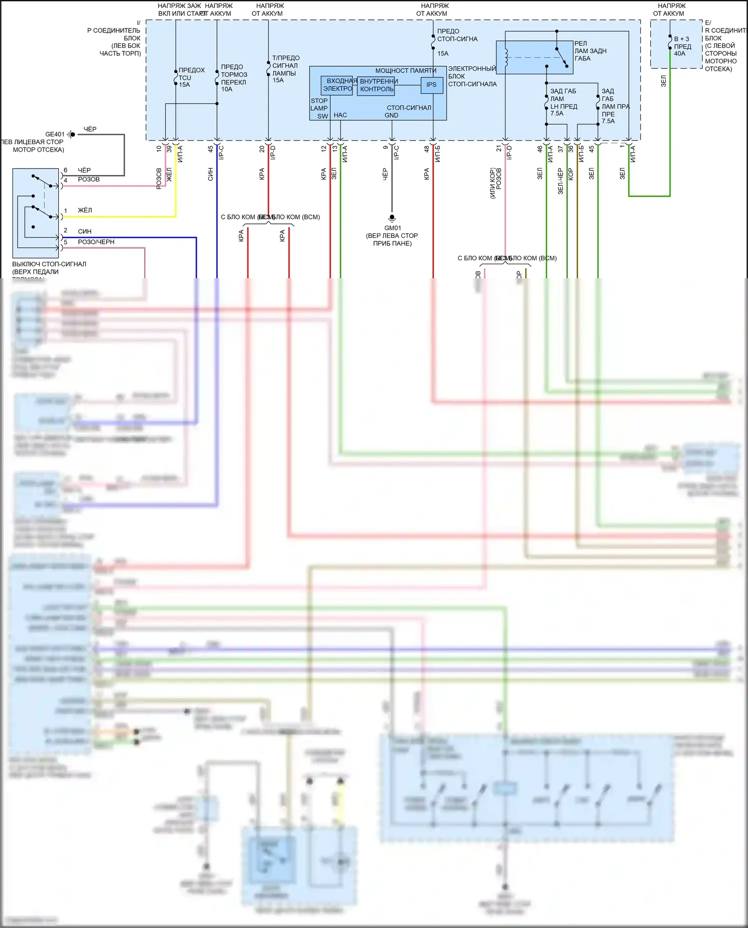 Rio Kia IV рестайлинг (2020-2024): Электросхема фар и фонарей (1 из 3) 