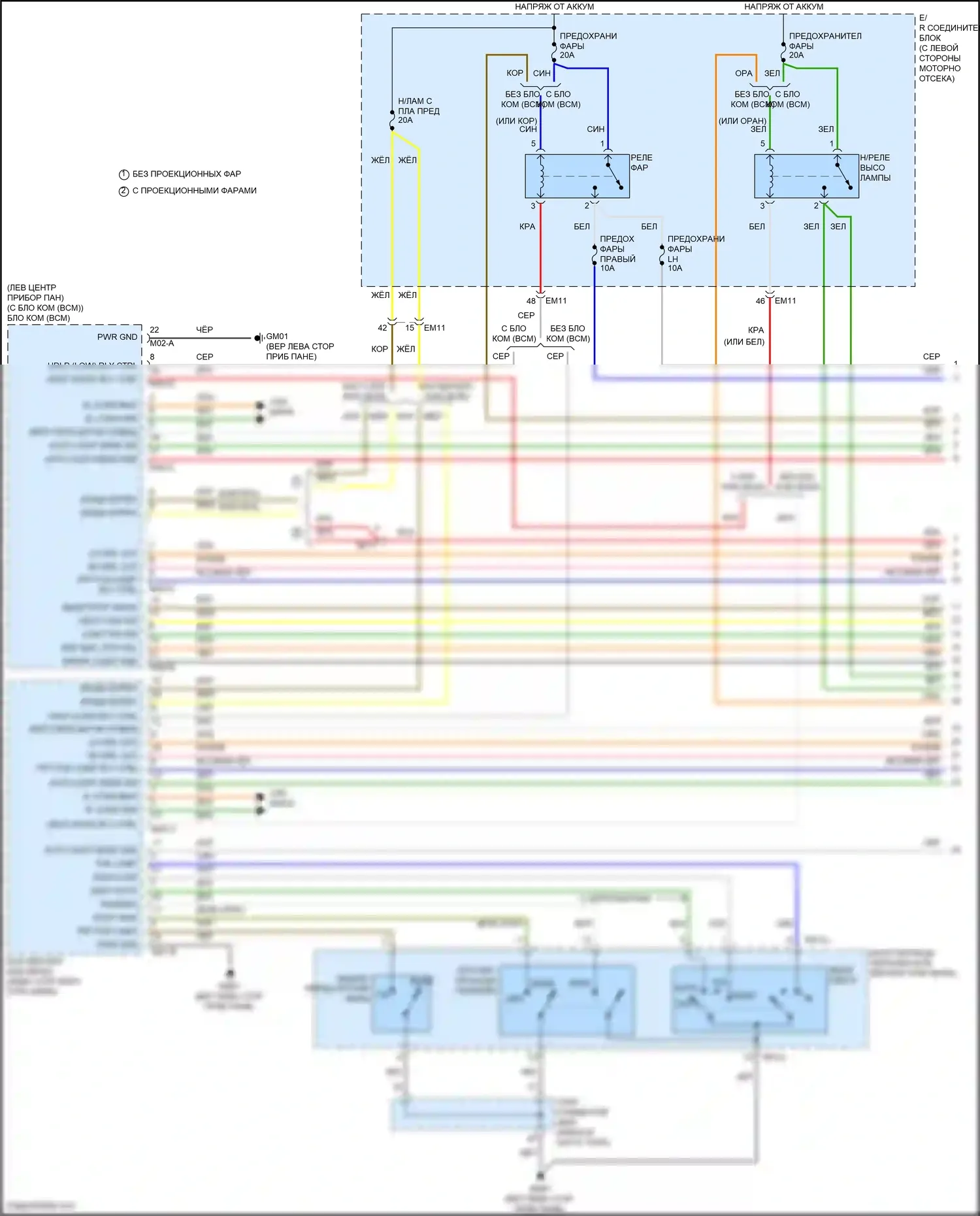Rio Kia IV рестайлинг (2020-2024): Электросхема фар, без светодиодных фар (1 из 3) 