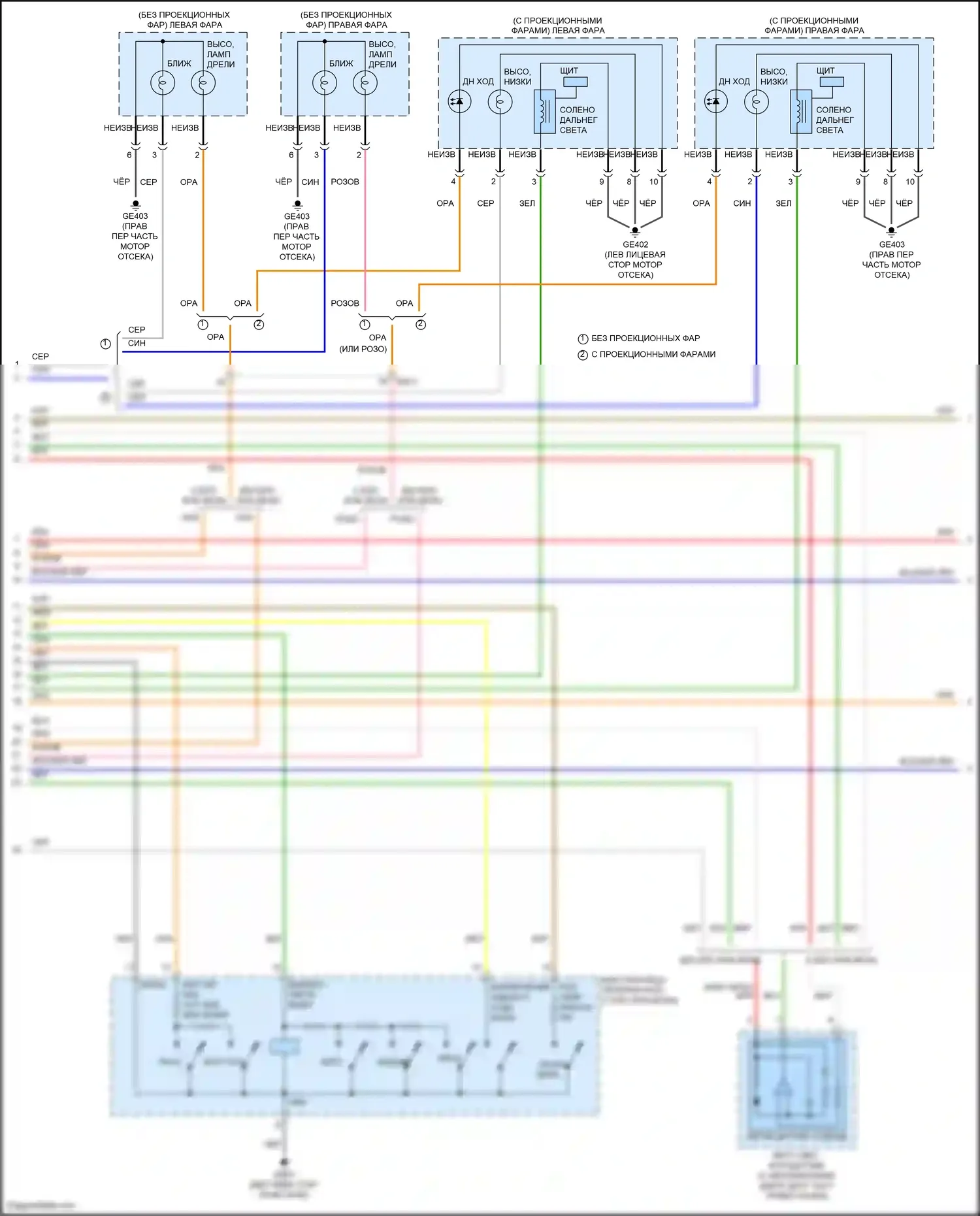 Rio Kia IV рестайлинг (2020-2024): Электросхема фар, без светодиодных фар (2 из 3) 