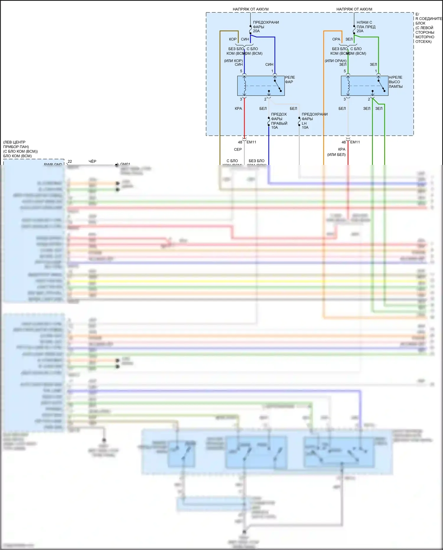 Rio Kia IV рестайлинг (2020-2024): Электросхема фар, со светодиодными фарами (1 из 3) 
