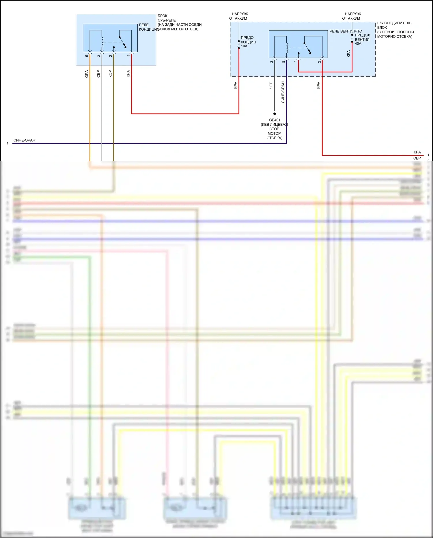 Rio Kia IV рестайлинг (2020-2024): Электросхема климат контроля (2 из 4) 