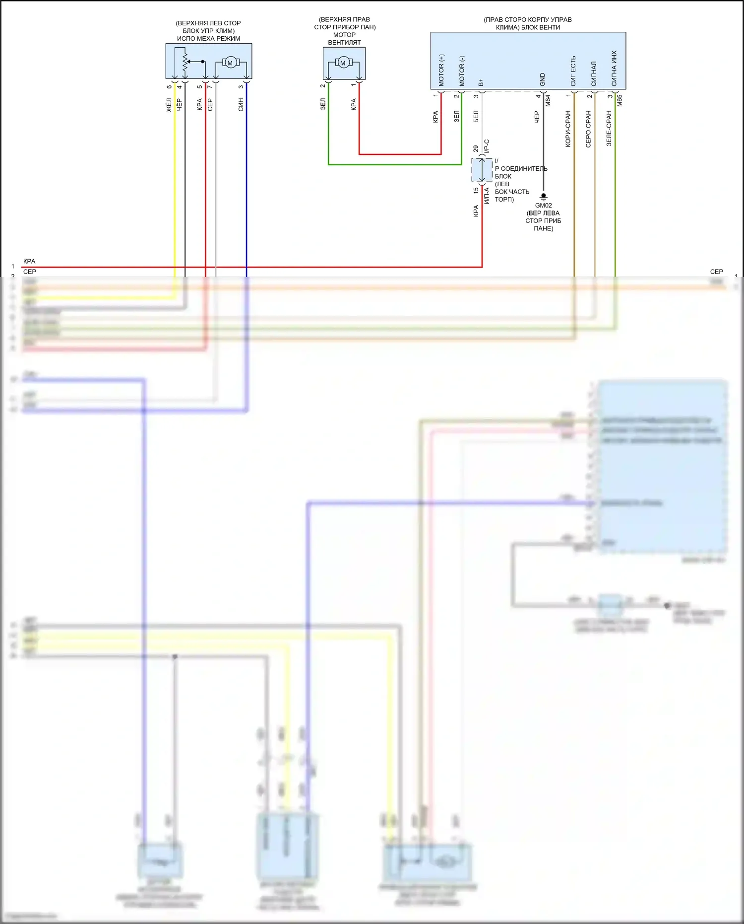 Rio Kia IV рестайлинг (2020-2024): Электросхема климат контроля (3 из 4) 