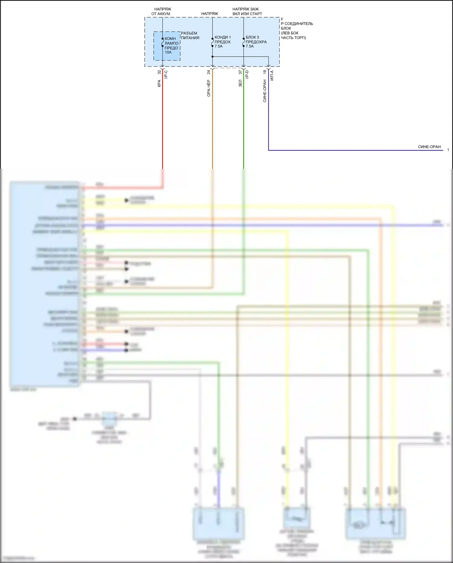 Rio Kia IV рестайлинг (2020-2024): Электросхема ручного кондиционера (1 из 3) 