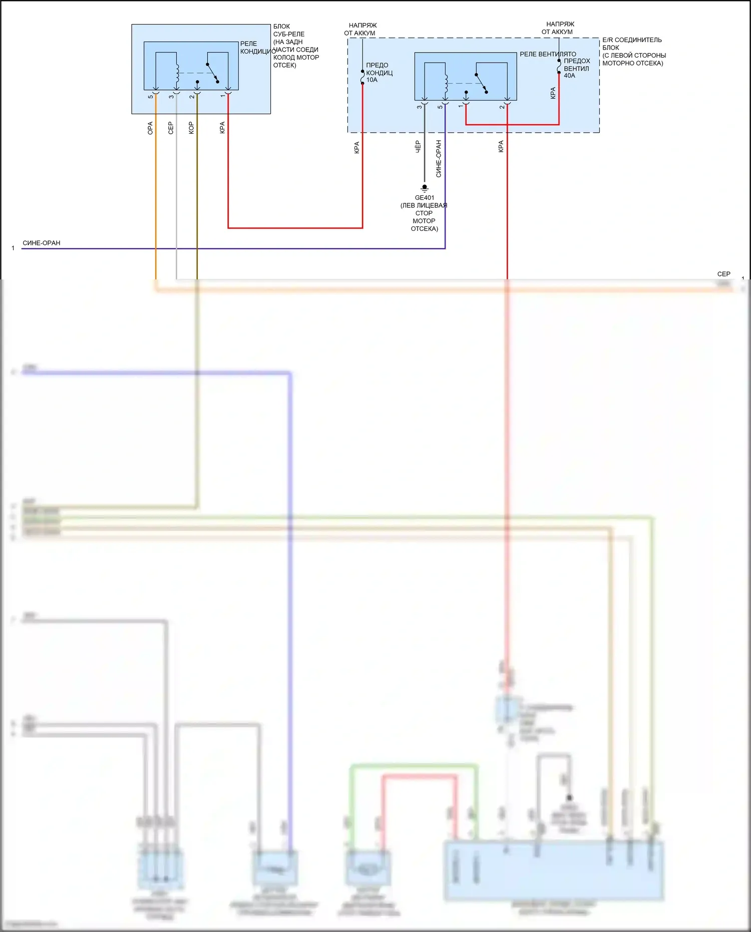 Rio Kia IV рестайлинг (2020-2024): Электросхема ручного кондиционера (2 из 3) 