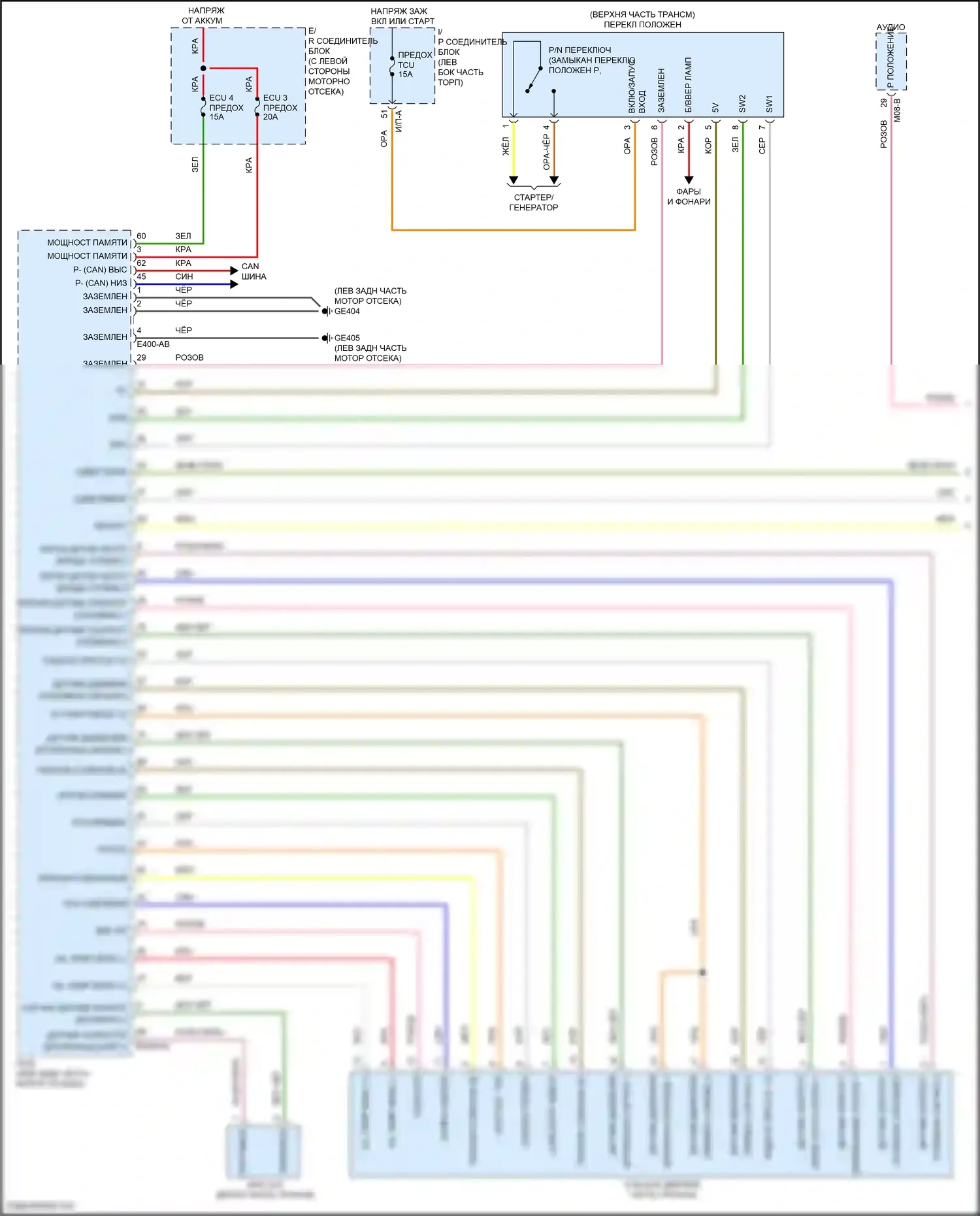 Rio Kia IV рестайлинг (2020-2024): Электросхема коробки передач (1 из 2) 