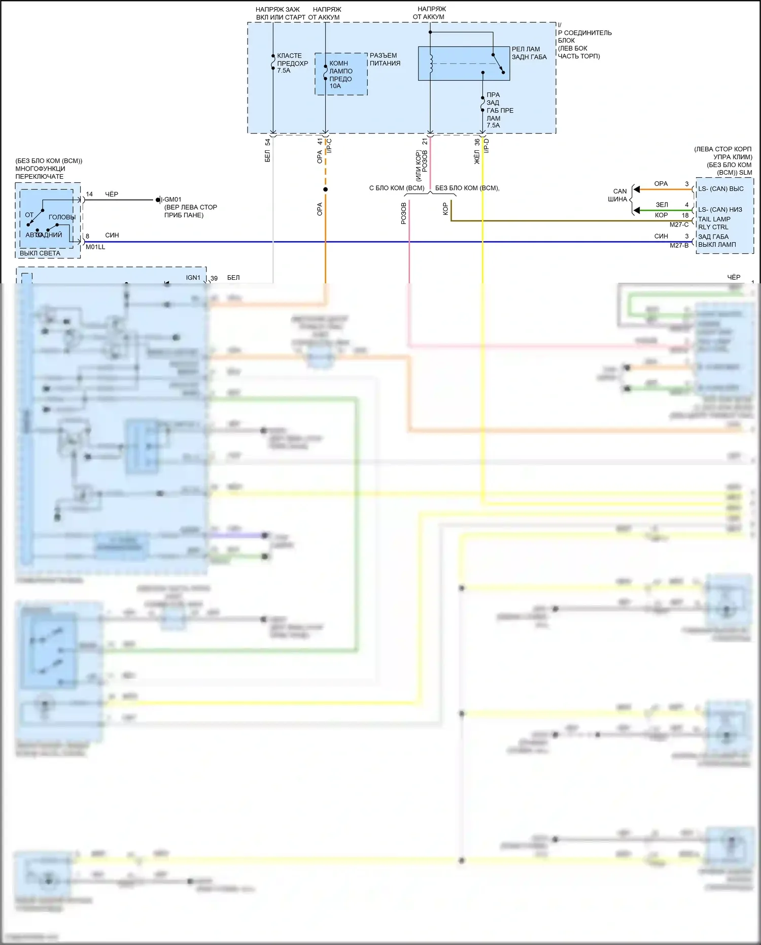 Rio Kia IV рестайлинг (2020-2024): Электросхема подсветки приборной панели (1 из 2) 