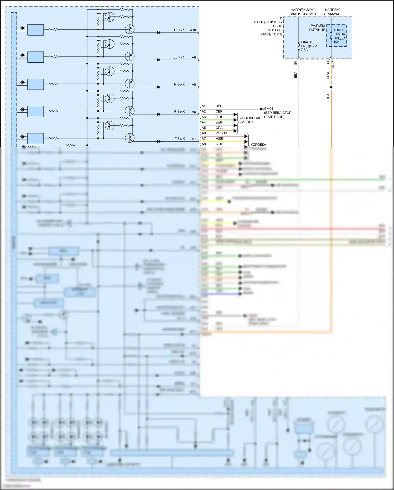 Rio Kia IV рестайлинг (2020-2024): Электросхема приборной панели (1 из 3) 