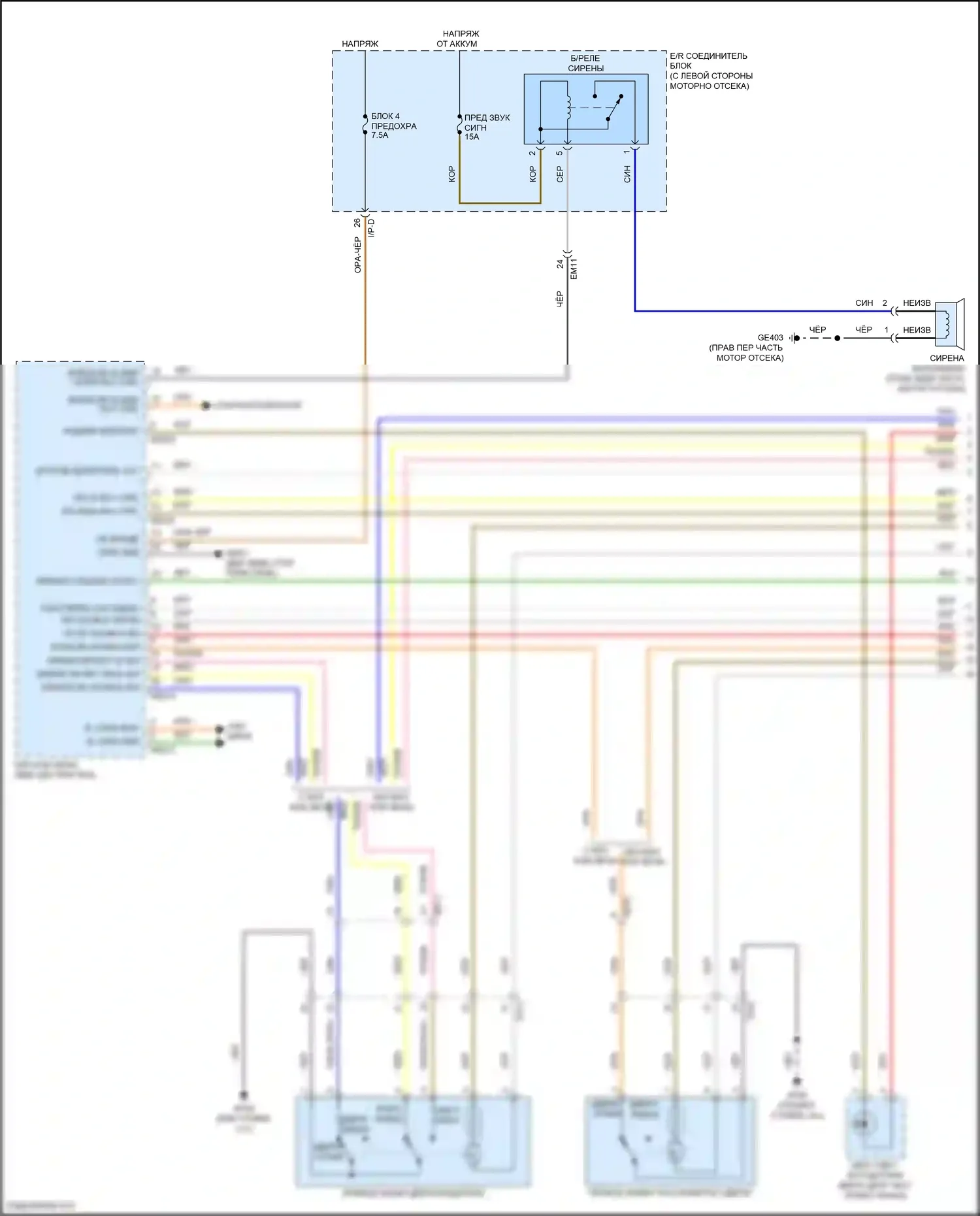 Rio Kia IV рестайлинг (2020-2024): Электросхема защиты от взлома (1 из 3) 