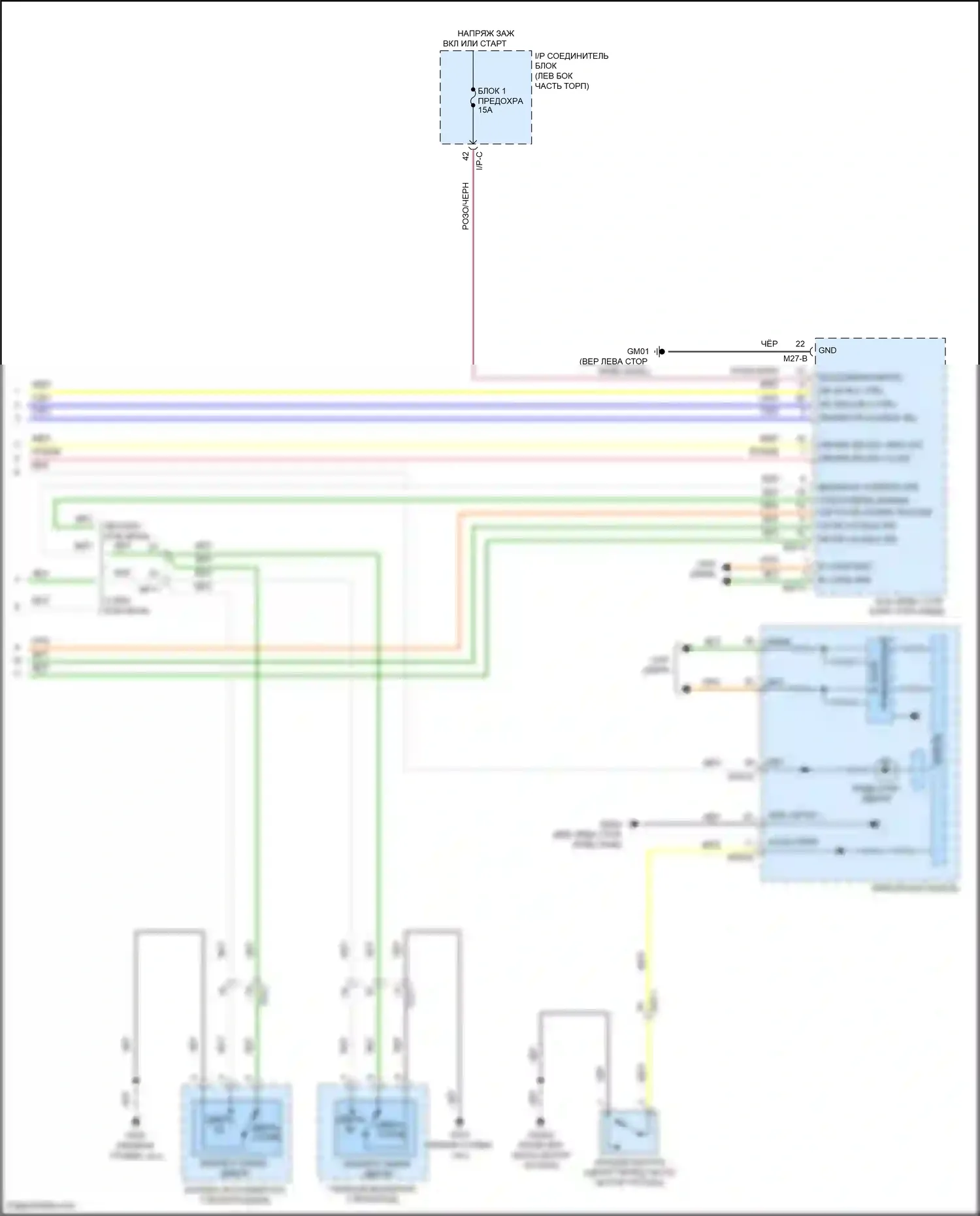 Rio Kia IV рестайлинг (2020-2024): Электросхема защиты от взлома (3 из 3) 