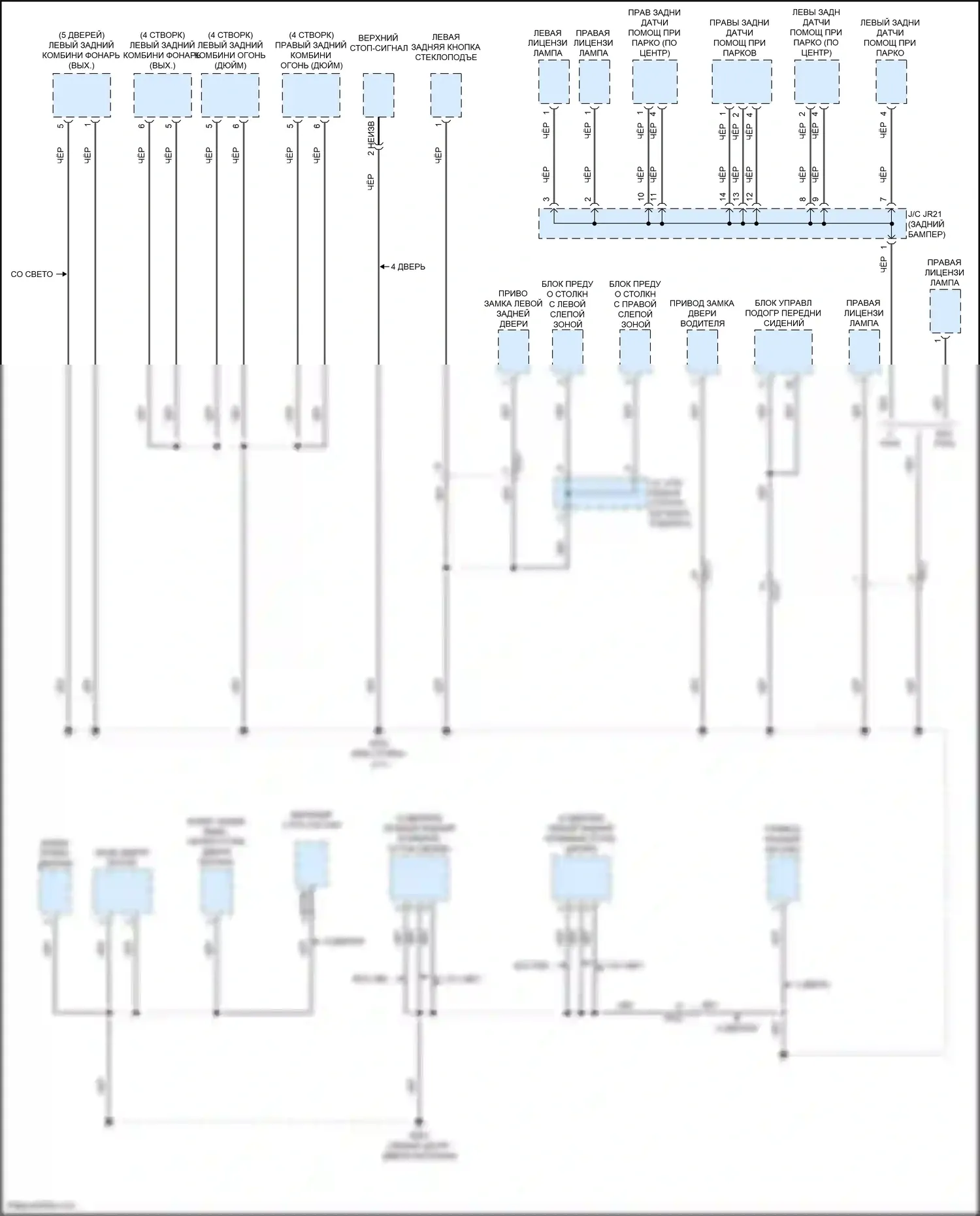 Rio Kia IV рестайлинг (2020-2024): Электросхема точек подключения масс (3 из 4) 