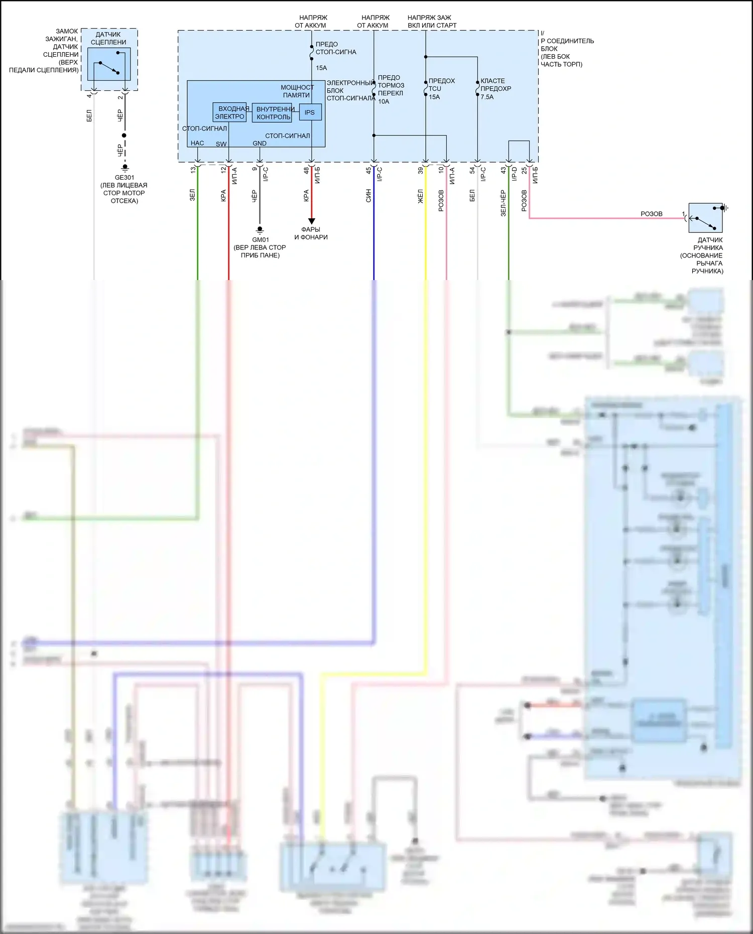 Rio Kia IV (2017-2020): Антиблокировочная система abs электросхема (2 из 2) 