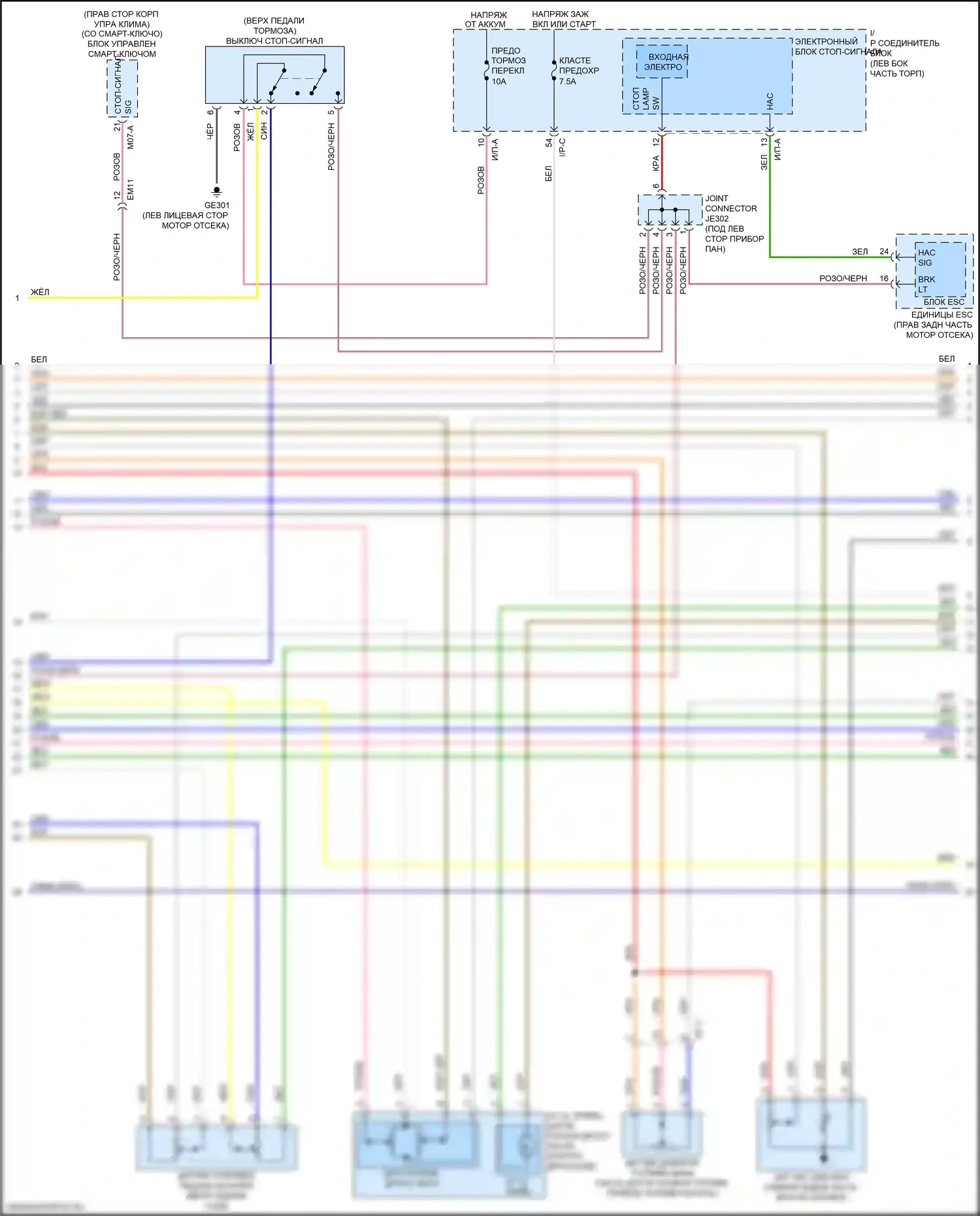 Rio Kia IV (2017-2020): Электросхема двигателя 1.6л, автомат коробки передач (6 из 7) 
