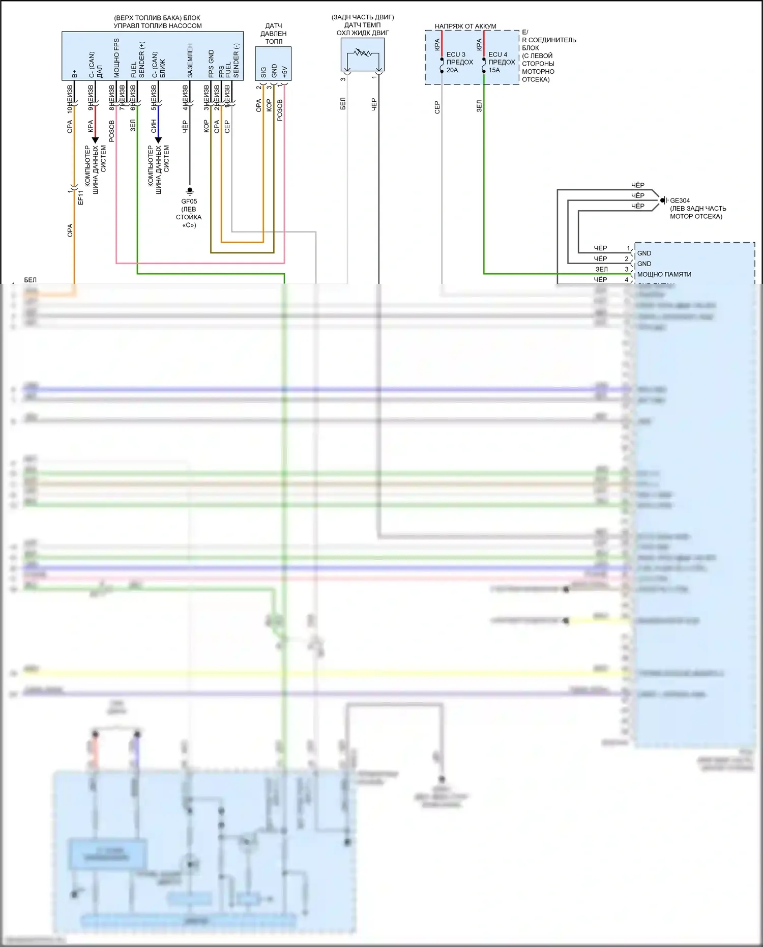 Rio Kia IV (2017-2020): Электросхема двигателя 1.6л, автомат коробки передач (7 из 7) 