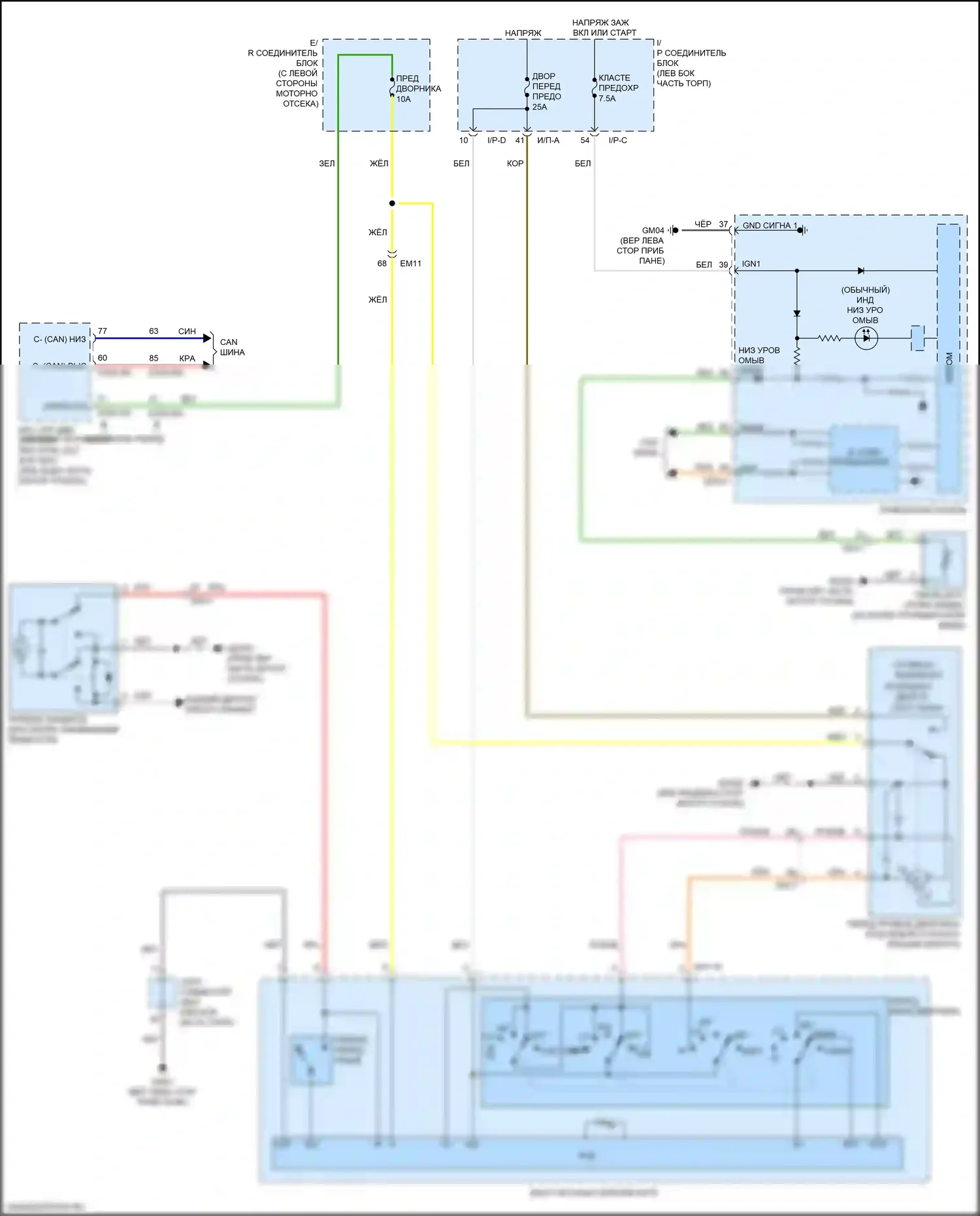 Rio Kia IV (2017-2020): Электросхема передних дворников и омывателей, без блока комфорта (bcm) 