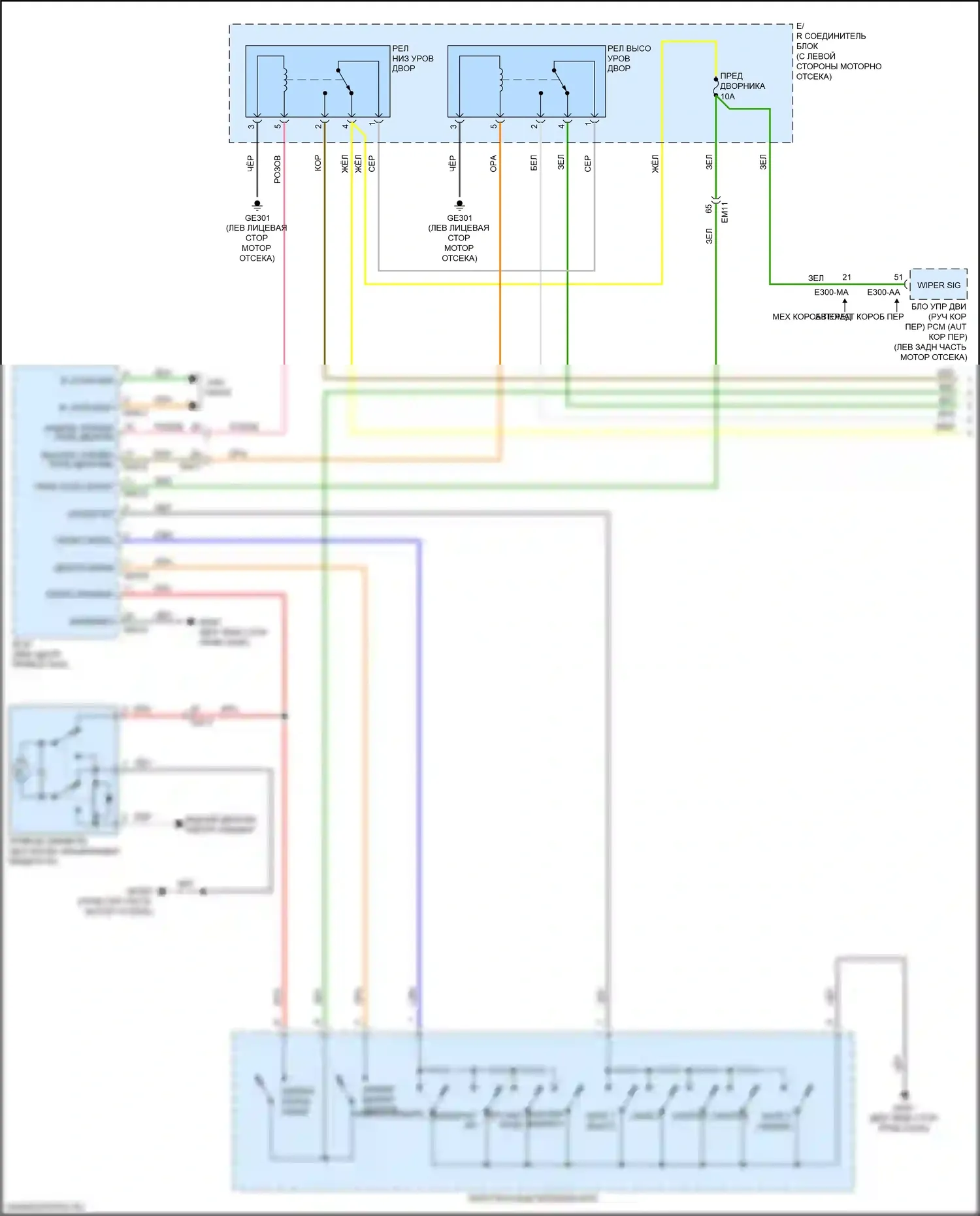 Rio Kia IV (2017-2020): Электросхема передних дворников и омывателей с блоком комфорта (bcm) (1 из 2) 