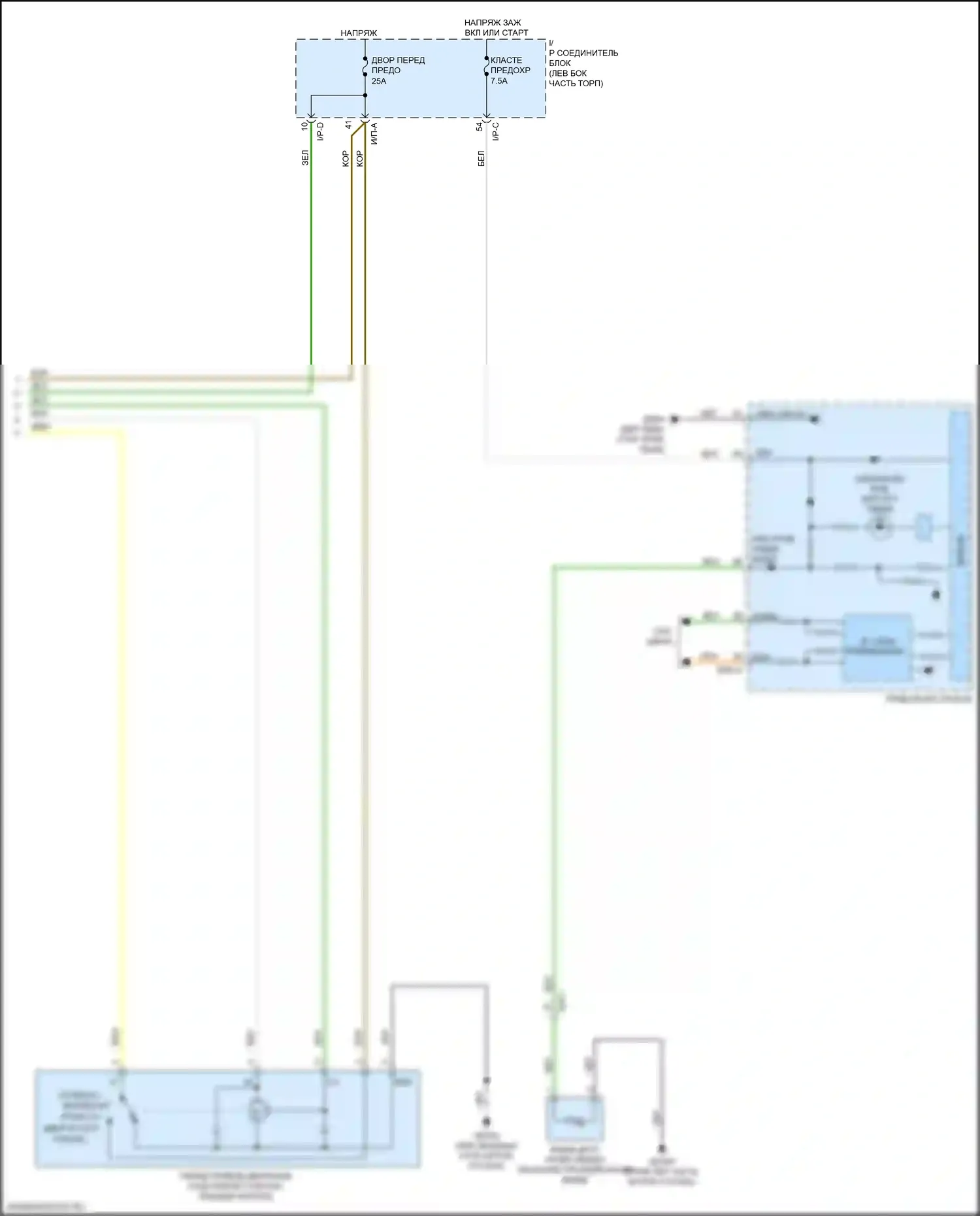 Rio Kia IV (2017-2020): Электросхема передних дворников и омывателей с блоком комфорта (bcm) (2 из 2) 
