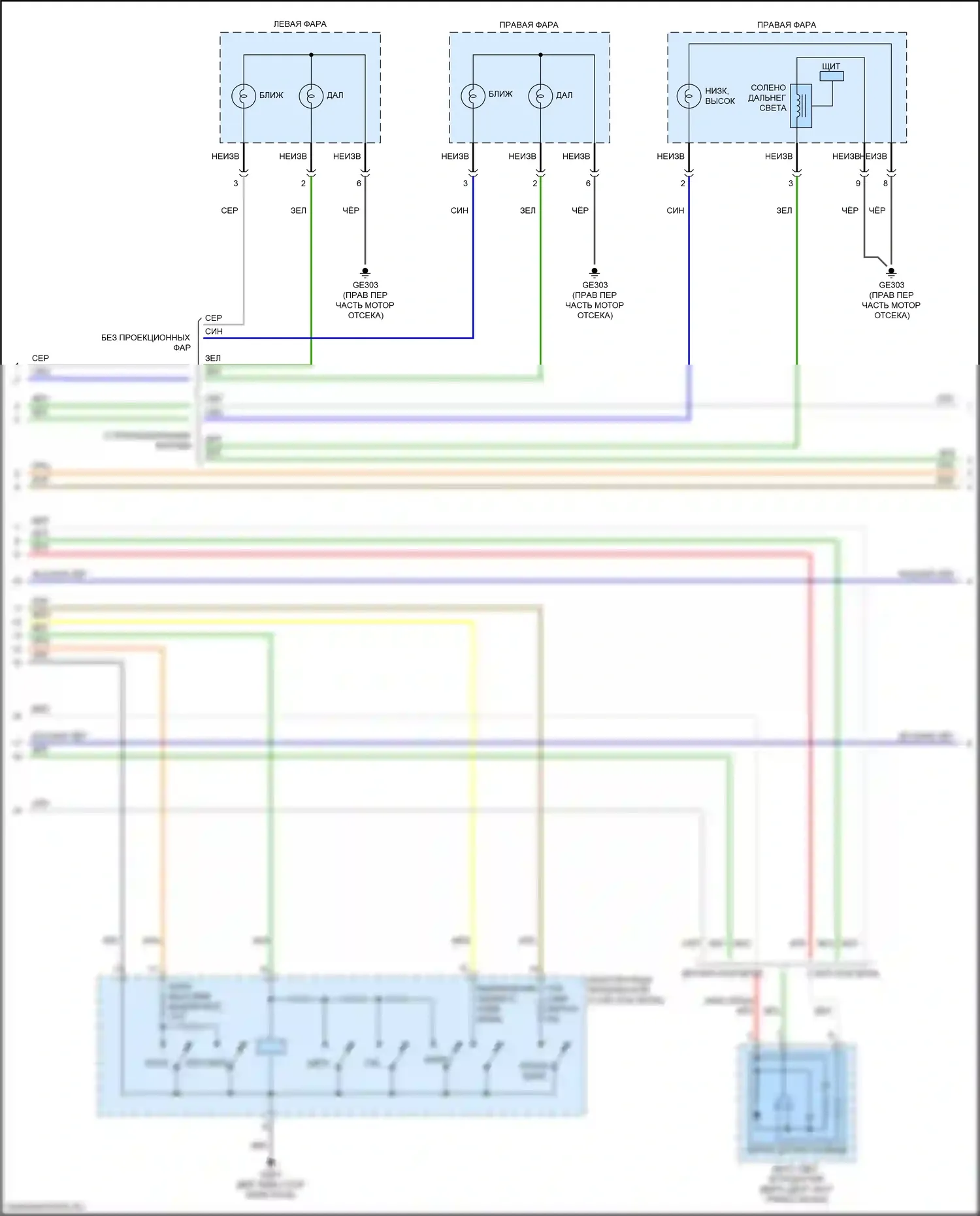 Rio Kia IV (2017-2020): Электросхема фар, без дрели (2 из 3) 