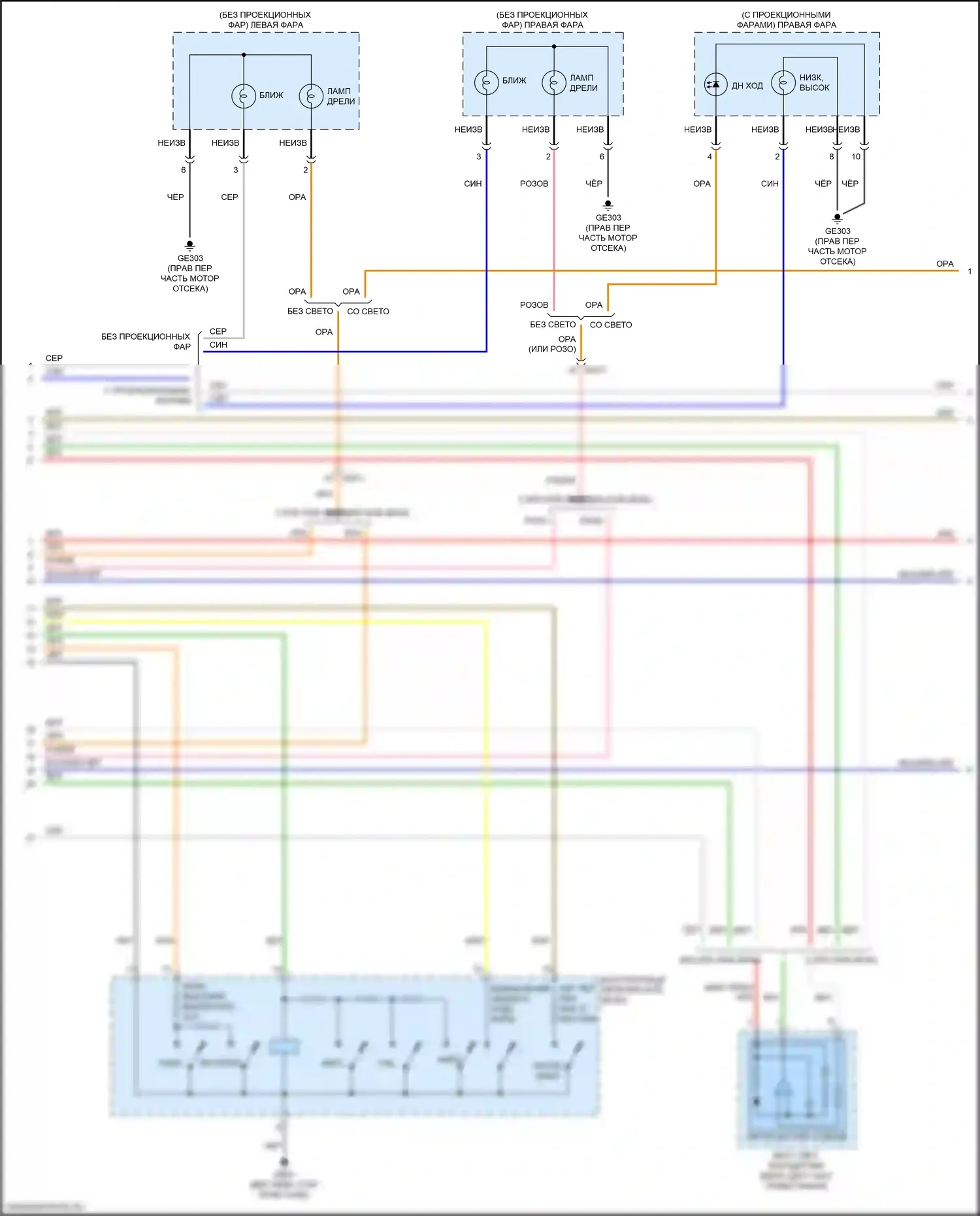 Rio Kia IV (2017-2020): Электросхема фар, с дрелью (2 из 3) 