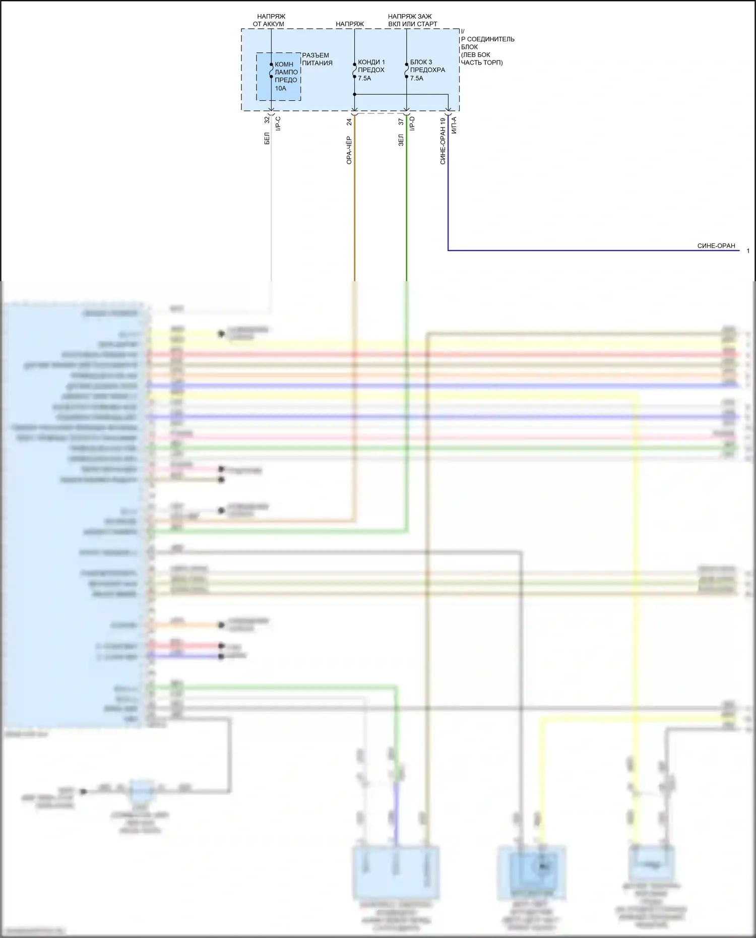 Rio Kia IV (2017-2020): Электросхема климат контроля (1 из 4) 