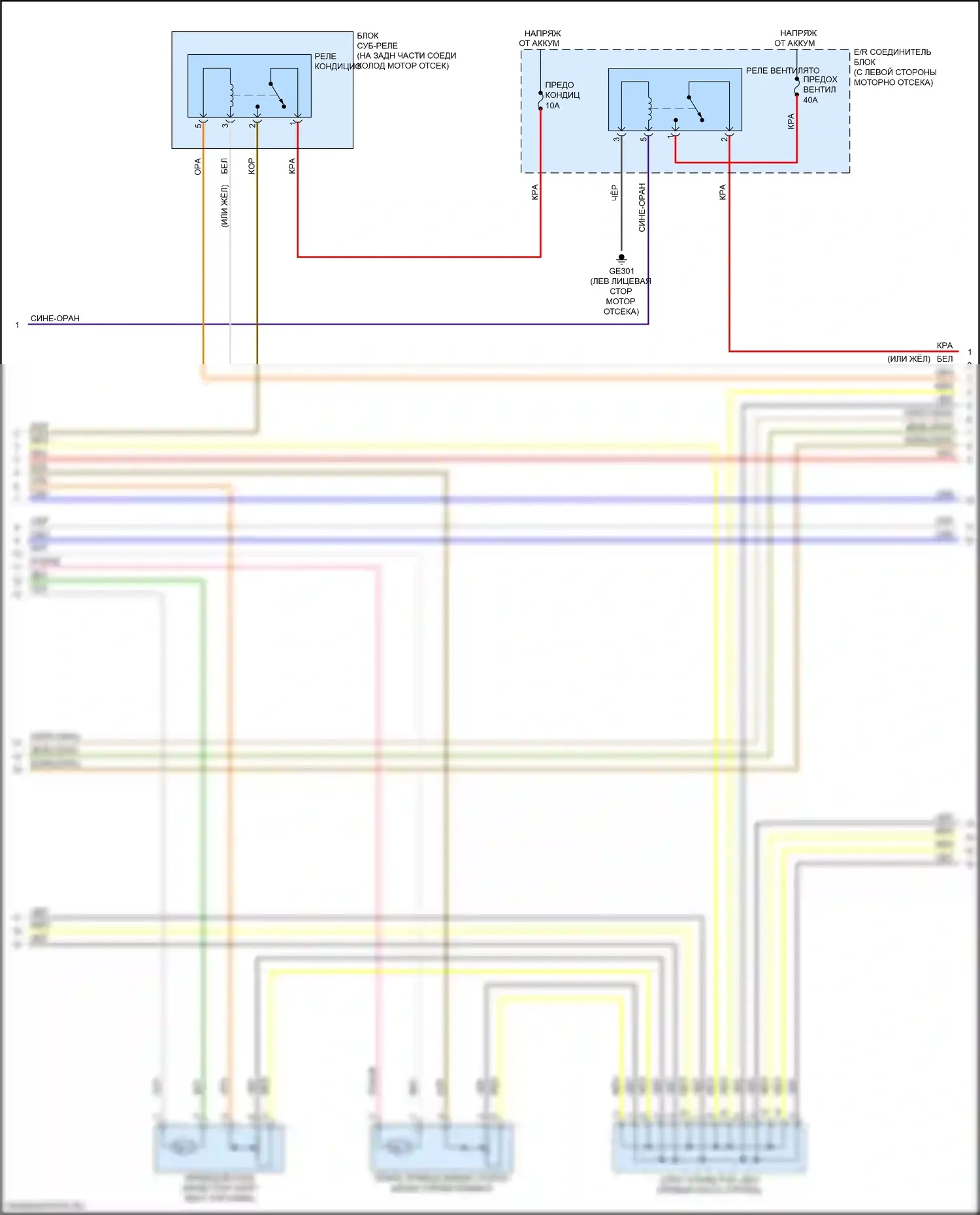 Rio Kia IV (2017-2020): Электросхема климат контроля (2 из 4) 