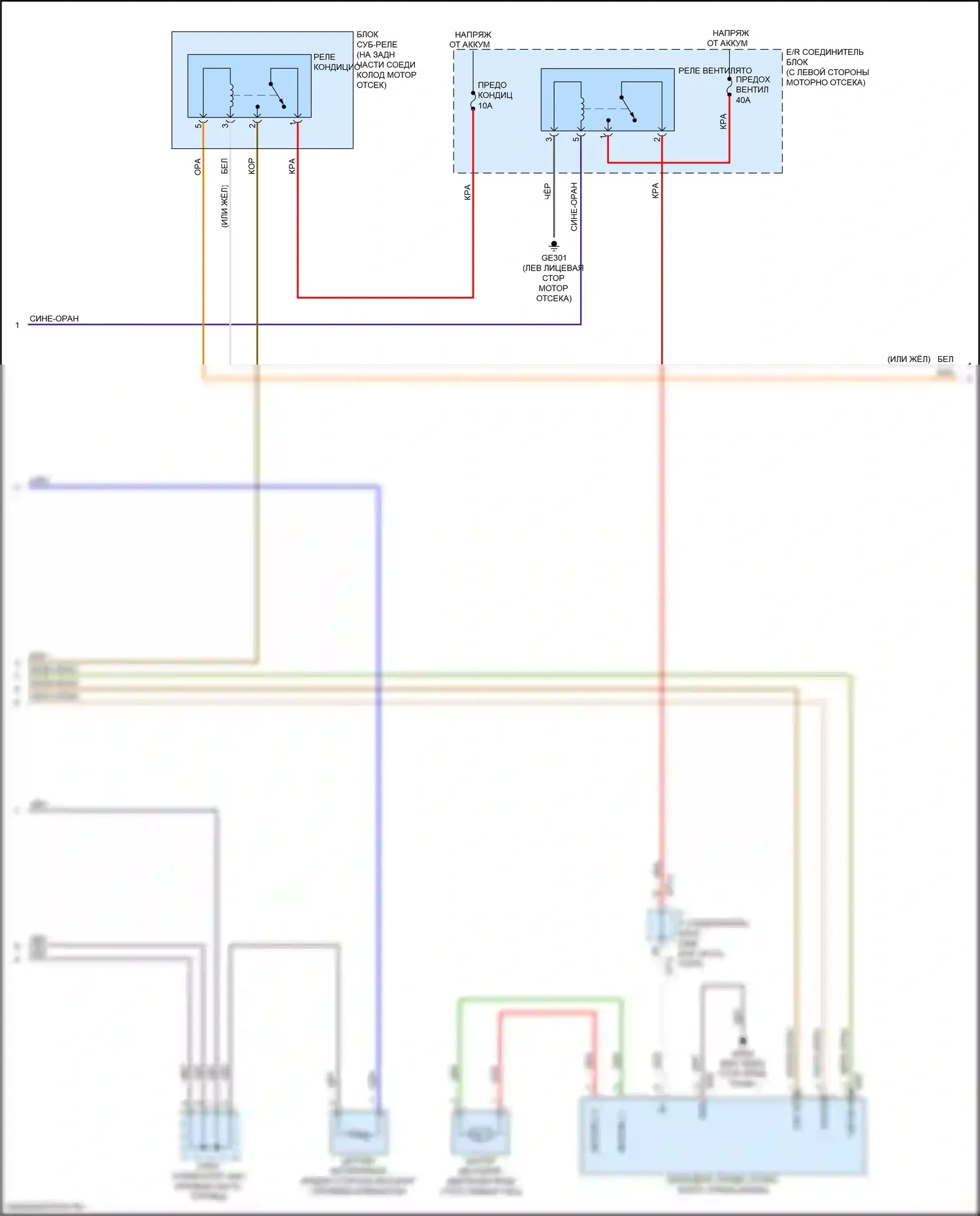 Rio Kia IV (2017-2020): Электросхема ручного кондиционера (2 из 3) 