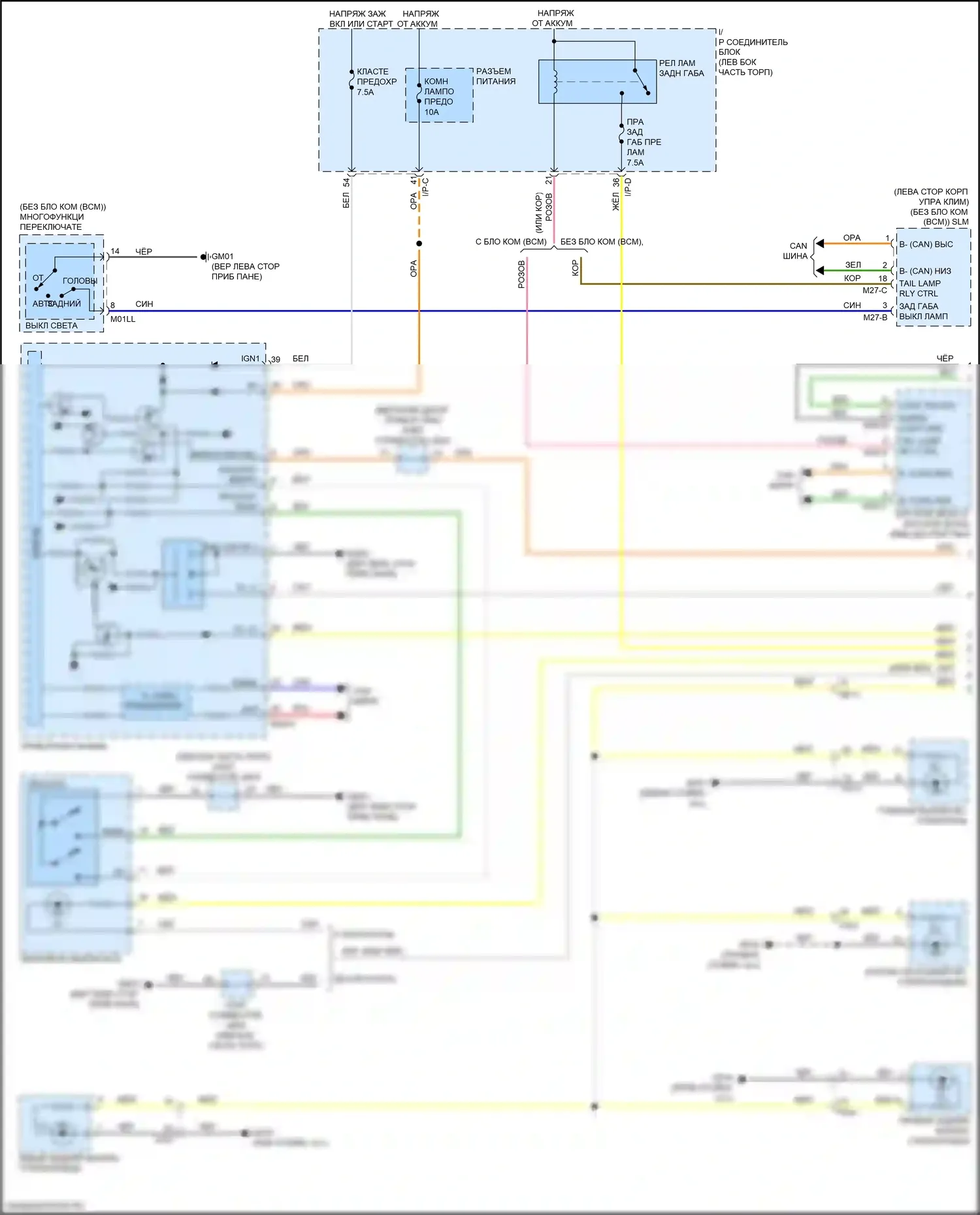 Rio Kia IV (2017-2020): Электросхема подсветки приборной панели (1 из 2) 