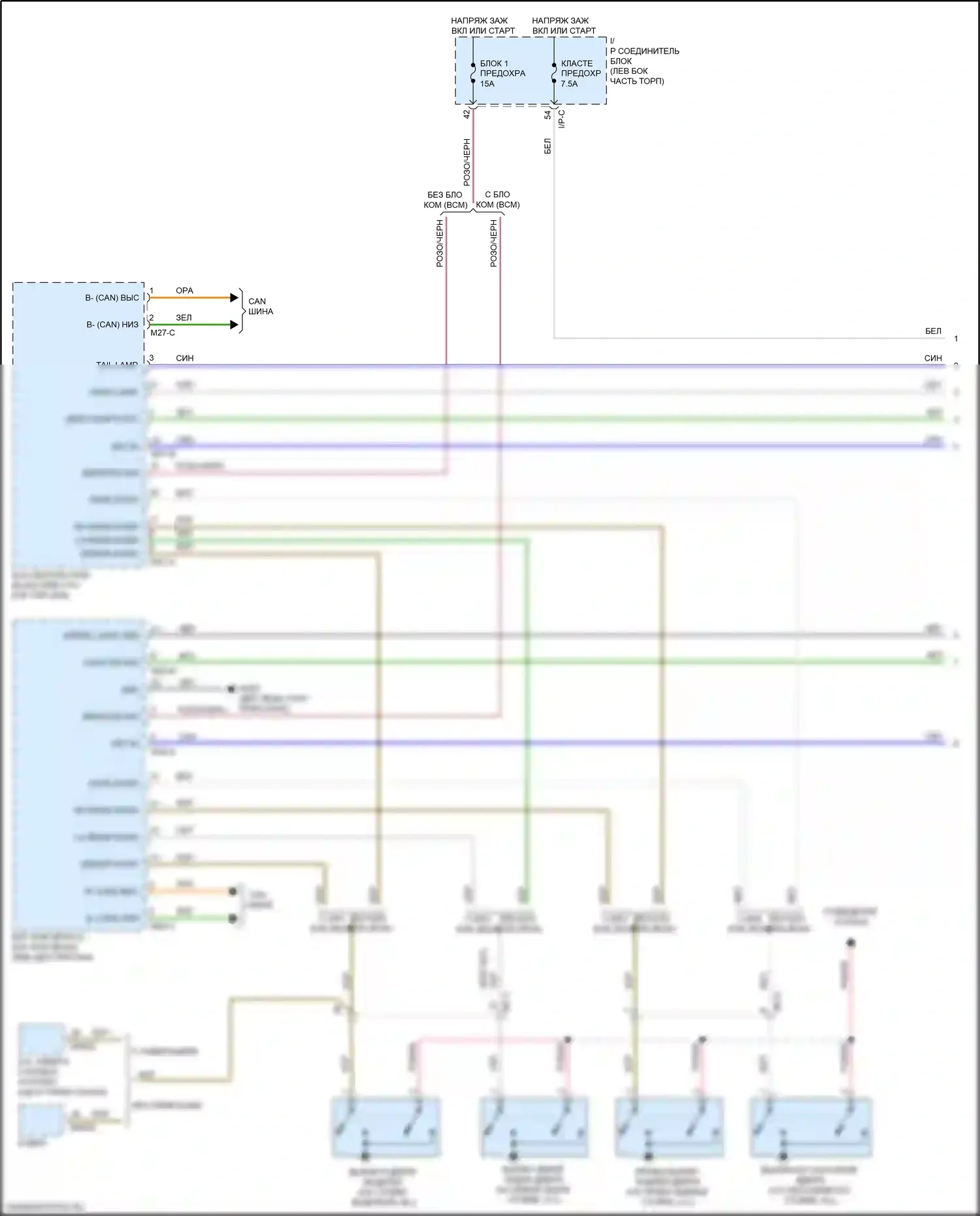 Rio Kia IV (2017-2020): Электросхема (1 из 2) 