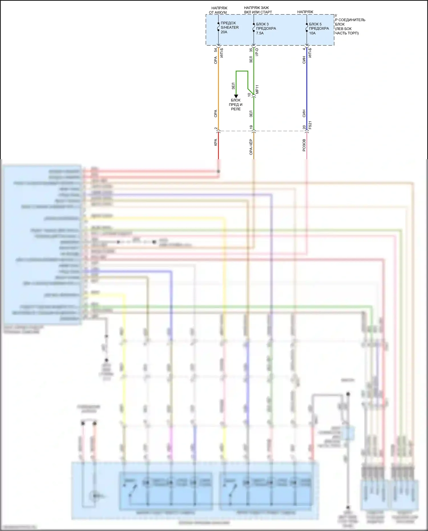 Rio Kia IV (2017-2020): Электросхема обогреваемых сидений 