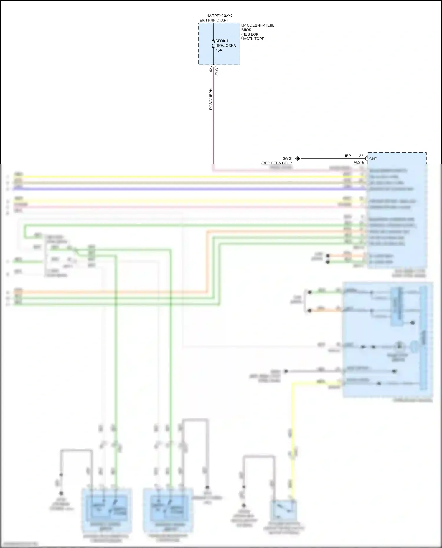 Rio Kia IV (2017-2020): Электросхема защиты от взлома (3 из 3) 