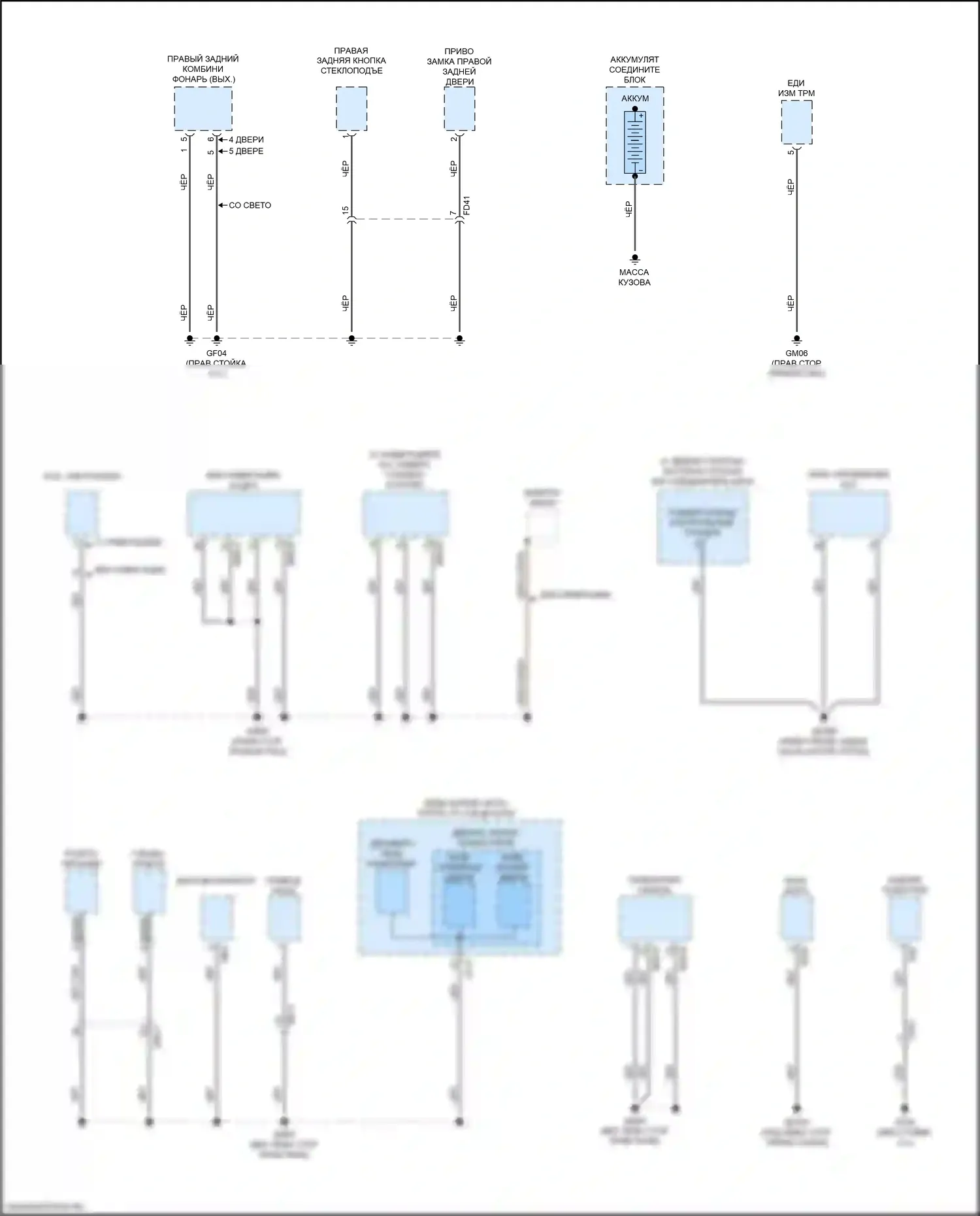 Rio Kia IV (2017-2020): Электросхема точек подключения масс (2 из 4) 
