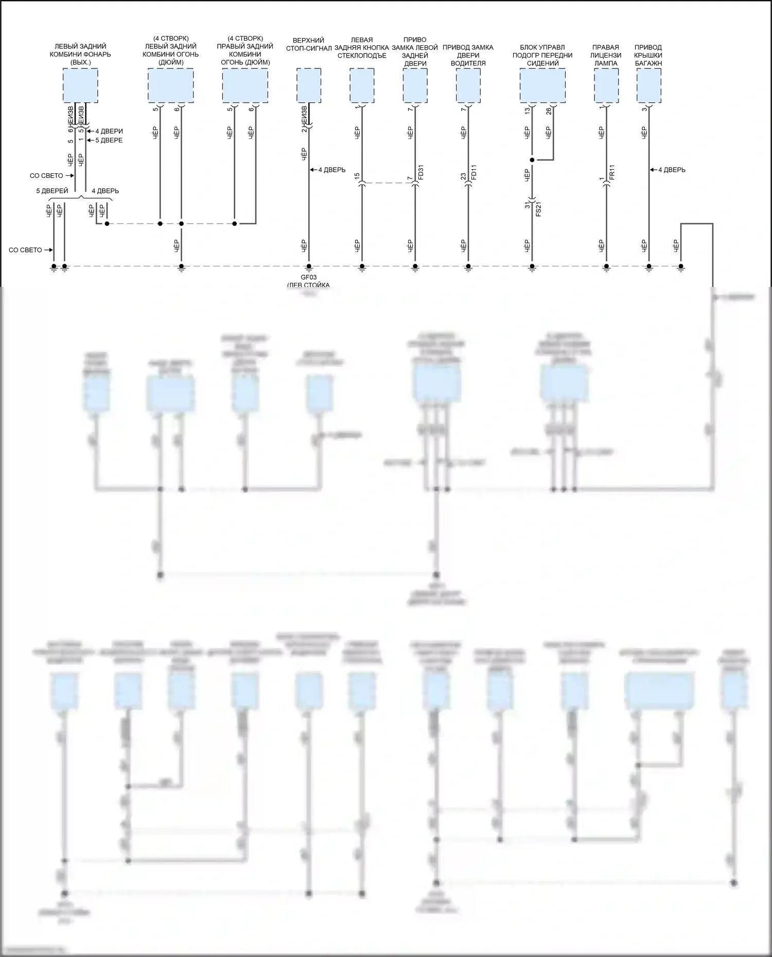 Rio Kia IV (2017-2020): Электросхема точек подключения масс (3 из 4) 