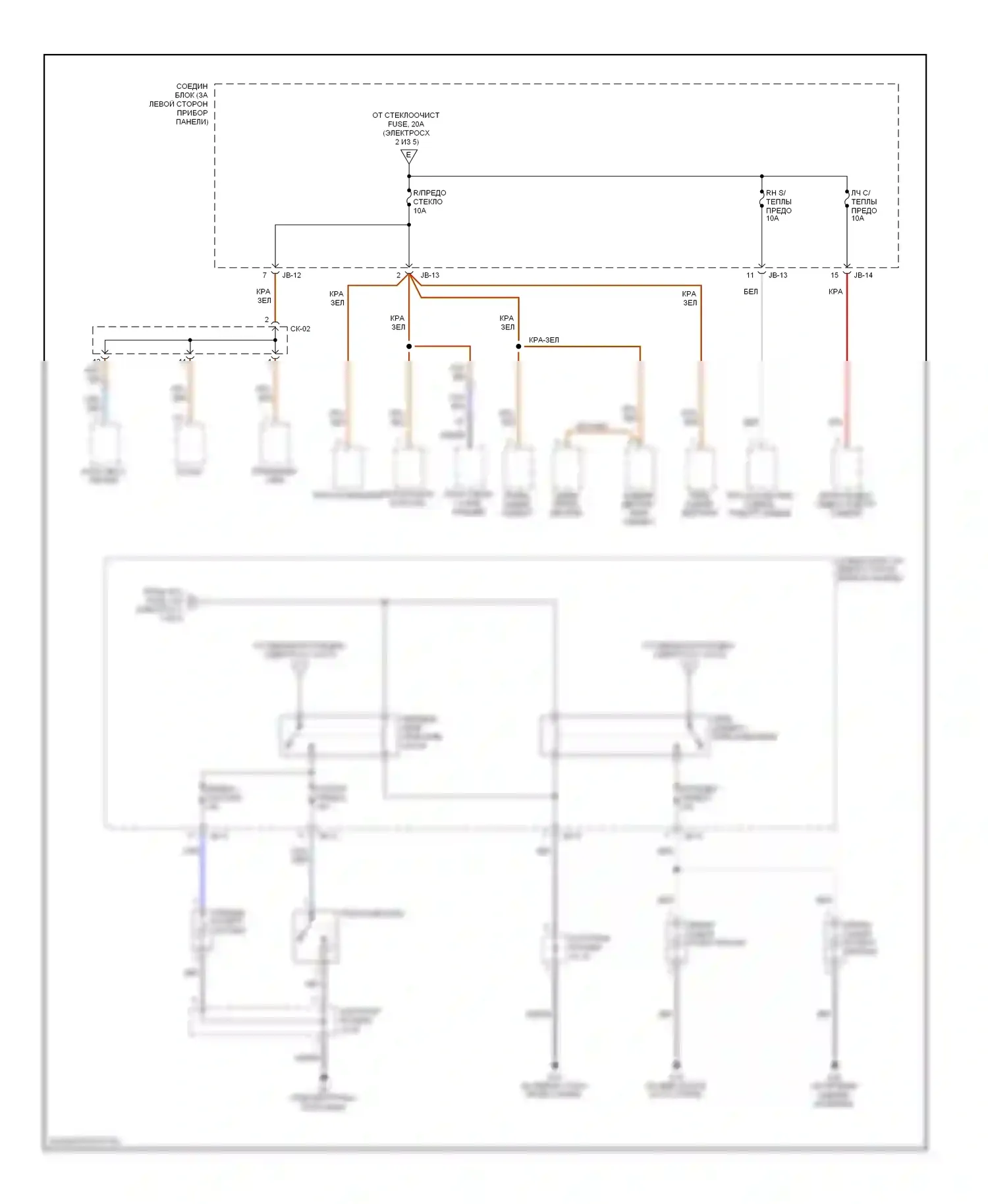 Sedona Kia I (1998-2006): Электросхема блока предохранителей реле (5 из 5) 