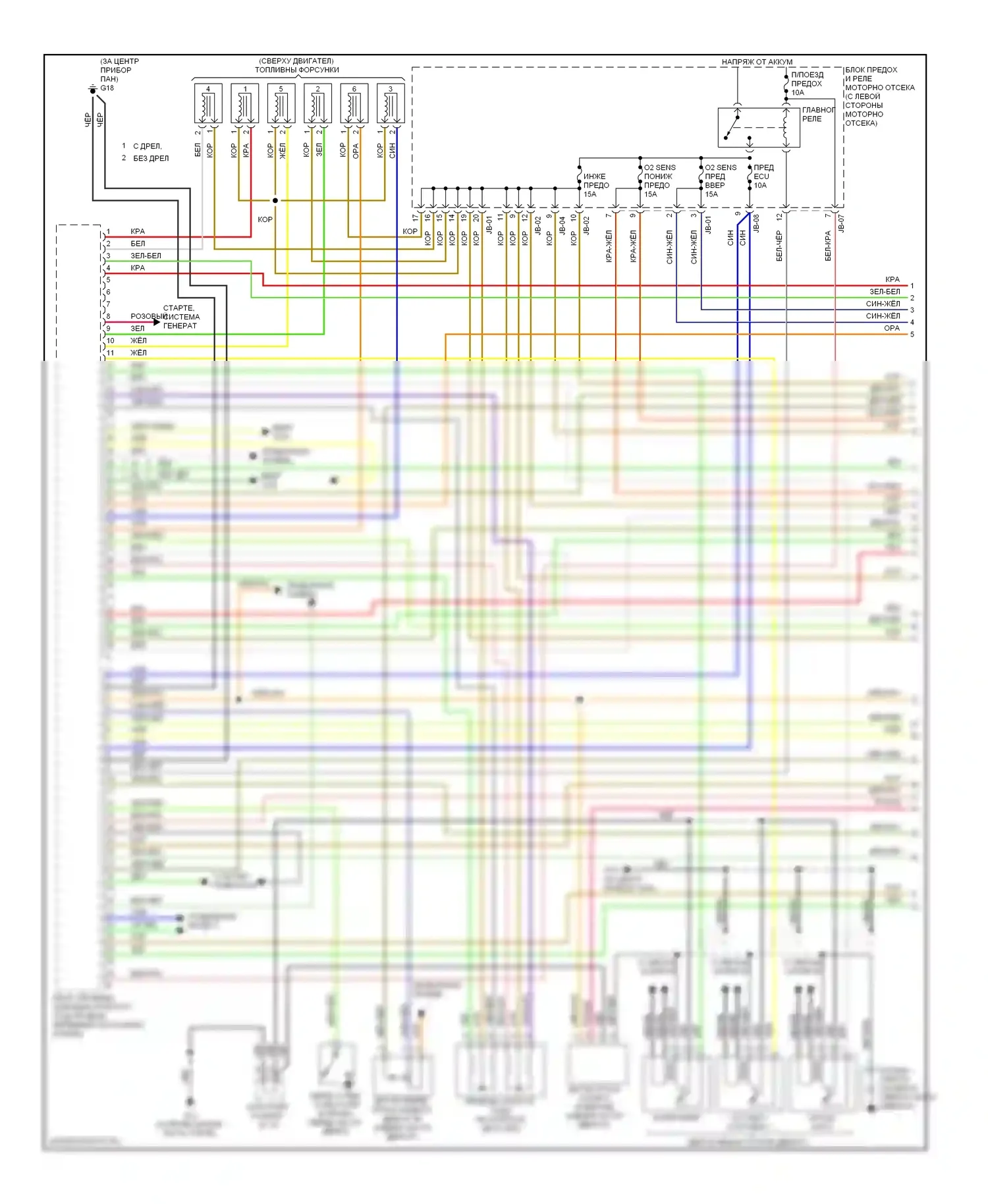 Sedona Kia I (1998-2006): Электросхема двигателя 3.5l (1 из 4) 