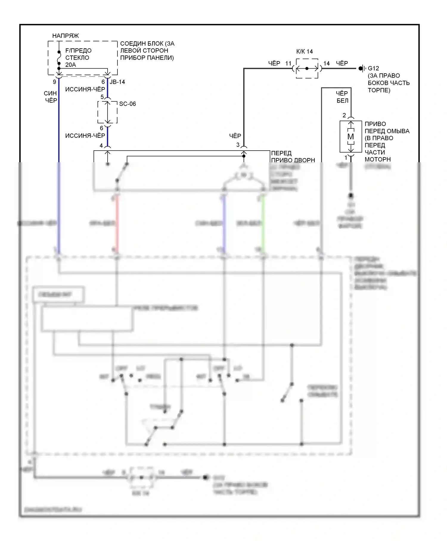 Sedona Kia I (1998-2006): Электросхема передних дворников и омывателей, без датчика дождя 