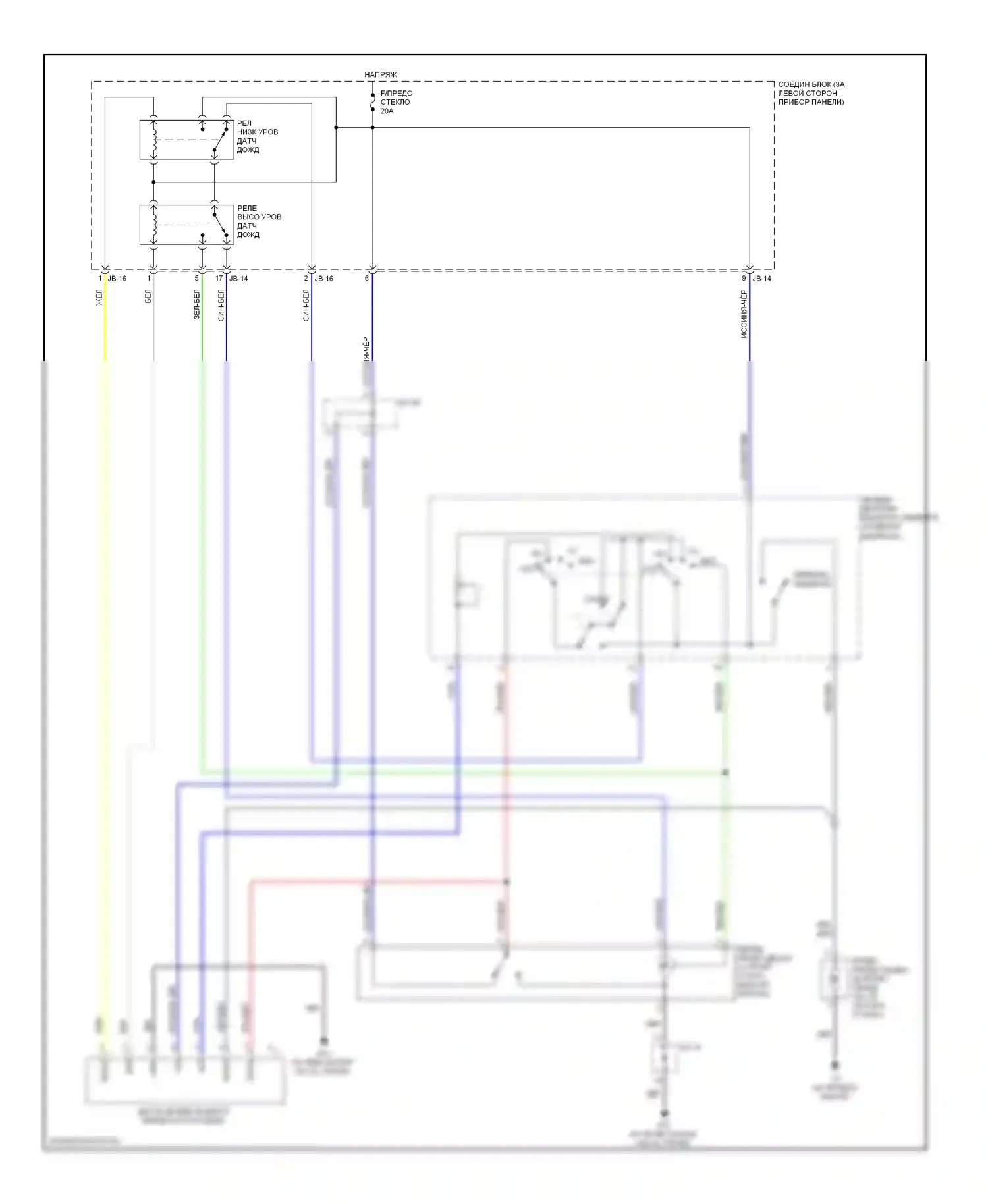 Sedona Kia I (1998-2006): Электросхема передних дворников и омывателей с датчиком дождя 