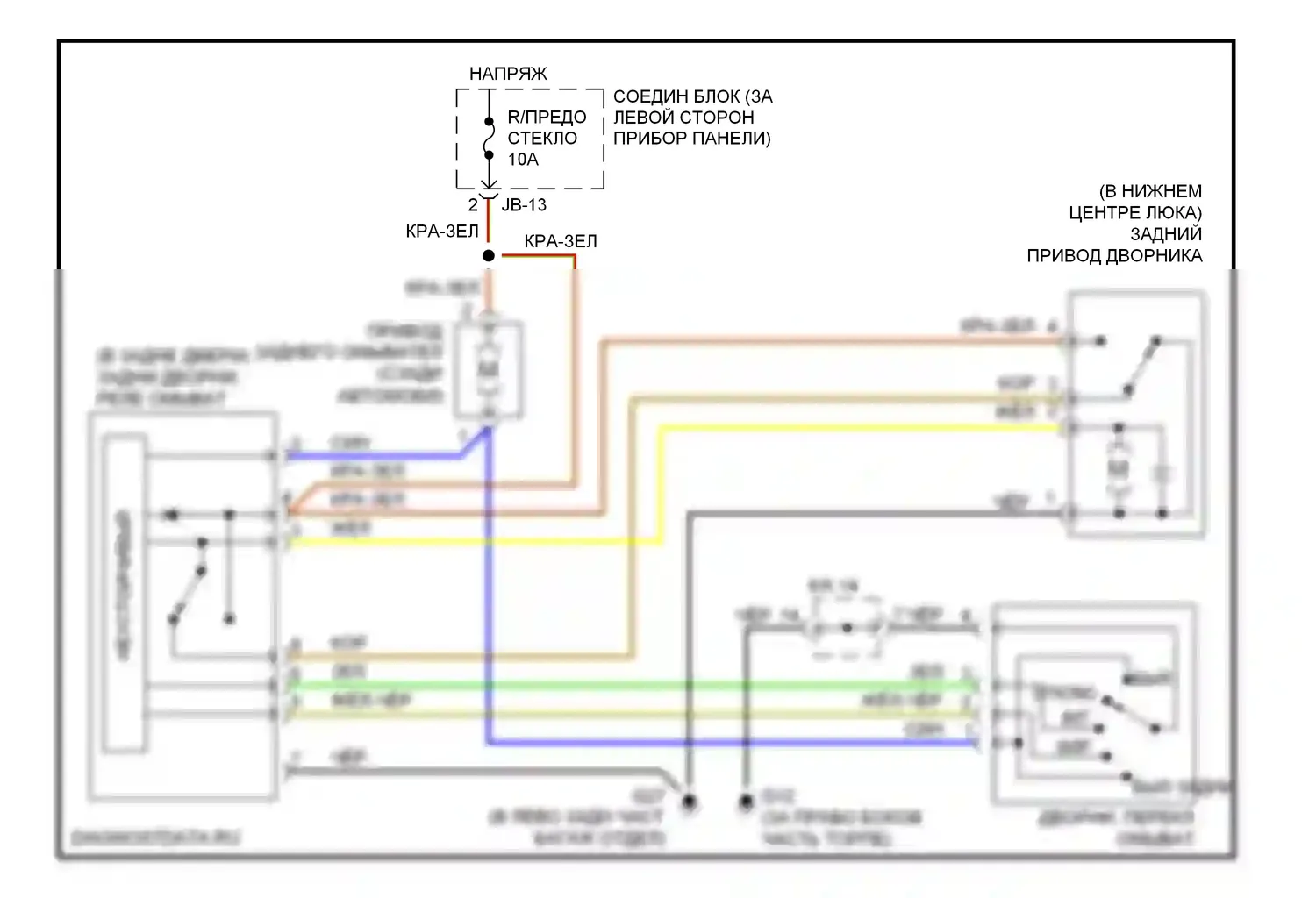 Sedona Kia I (1998-2006): Электросхема задней шайбы/стеклоочистителя 