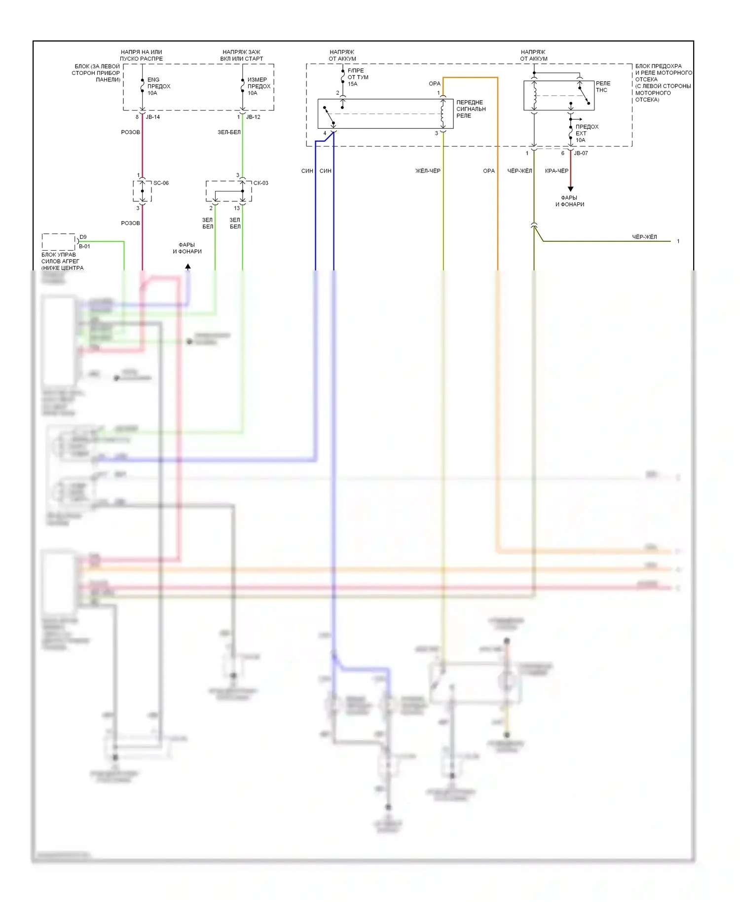 Sedona Kia I (1998-2006): Электросхема автоламп (1 из 2) 