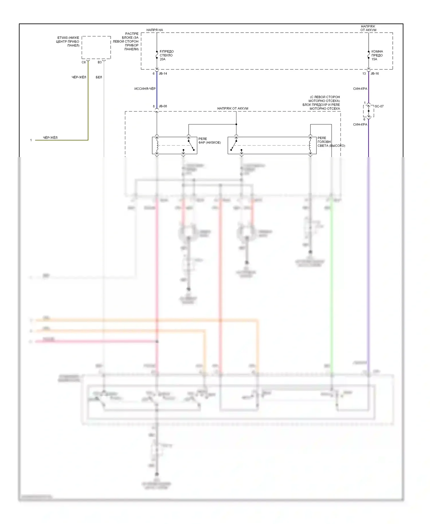 Sedona Kia I (1998-2006): Электросхема автоламп (2 из 2) 