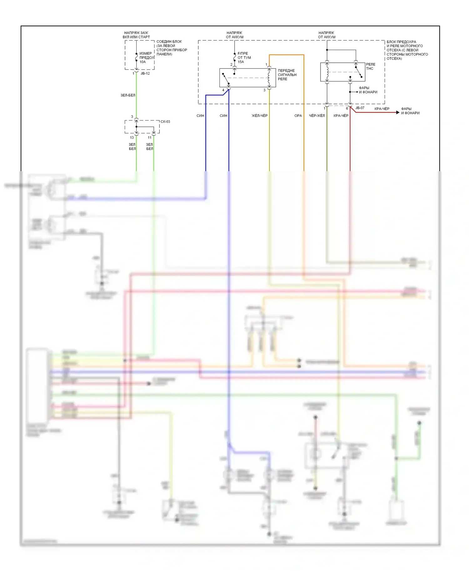 Sedona Kia I (1998-2006): Электросхема фар, с дрелью (1 из 2) 