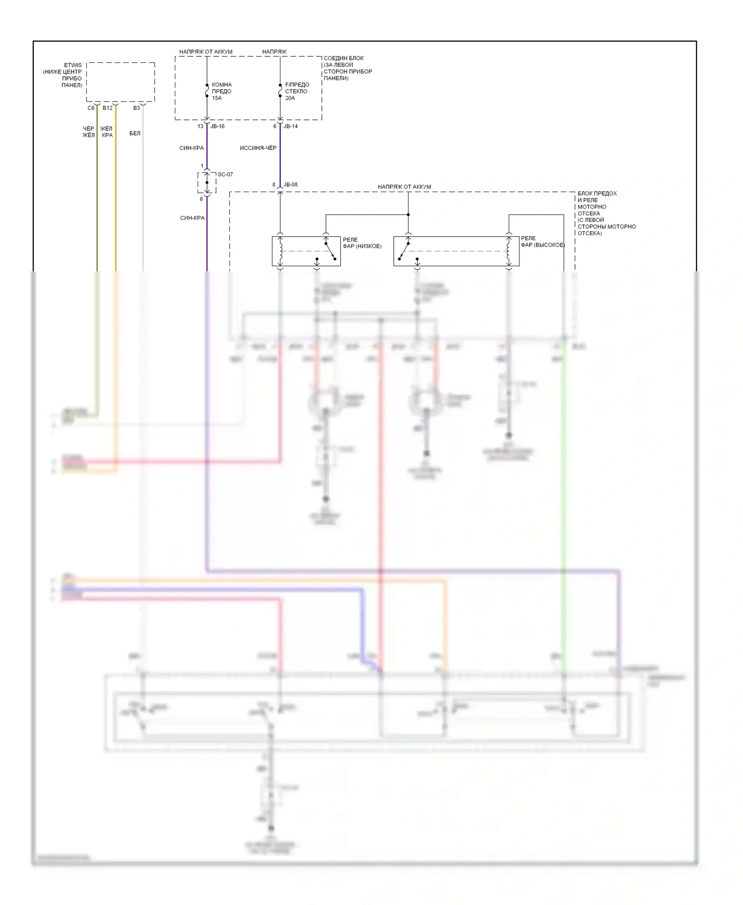 Sedona Kia I (1998-2006): Электросхема фар, с дрелью (2 из 2) 